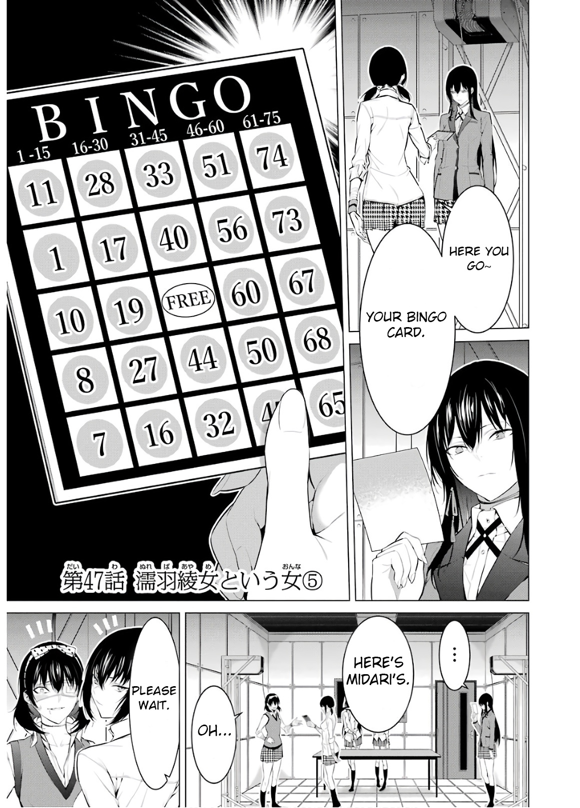 Kakegurui Midari - Vol.4 Chapter 47: A Woman Called Nureba Ayame 5