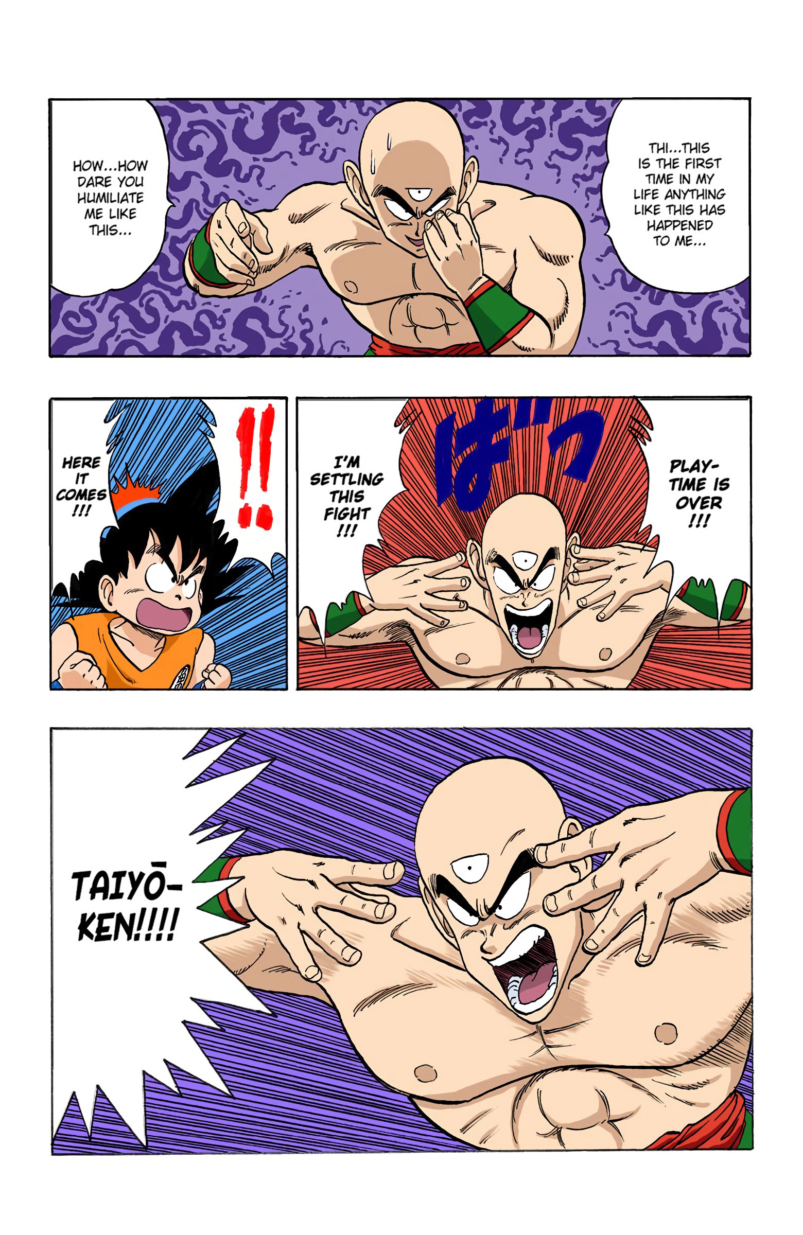 Dragon Ball - Full Color Edition - Vol.11 Chapter 130: The Fist Of The Sun