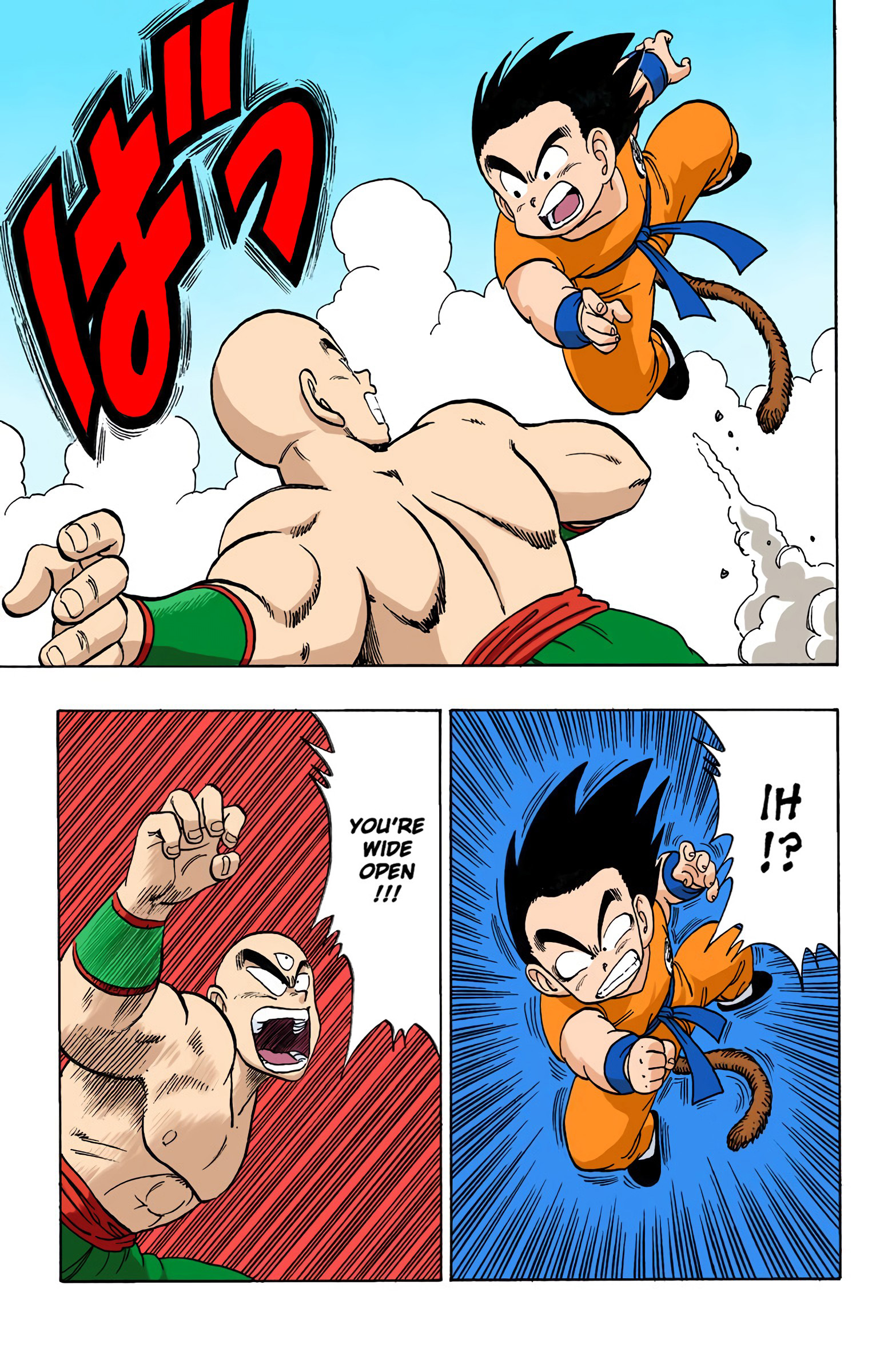 Dragon Ball - Full Color Edition - Vol.11 Chapter 130: The Fist Of The Sun