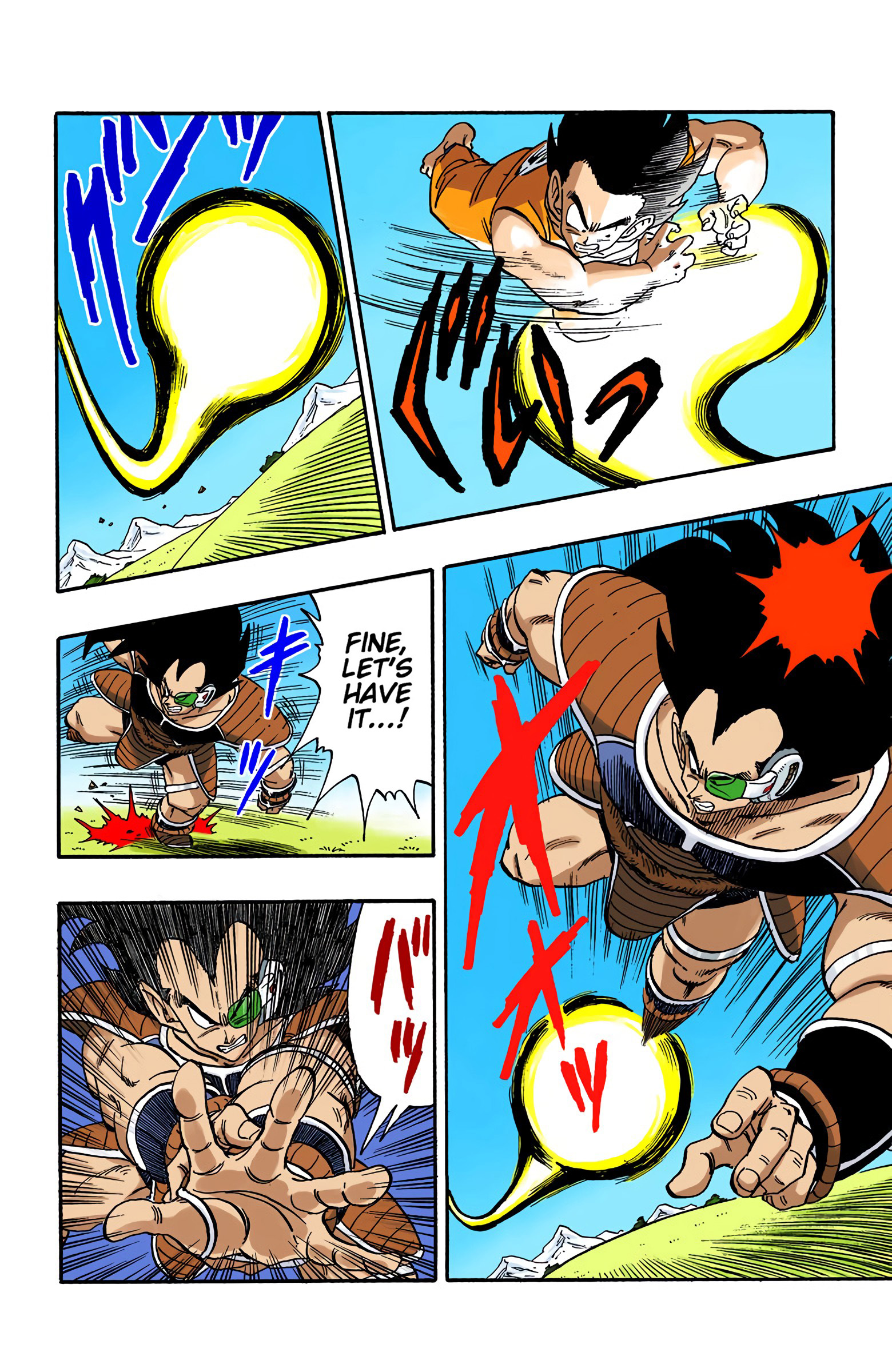 Dragon Ball - Full Color Edition - Vol.17 Chapter 201: Piccolo's Farewell To Arms!?