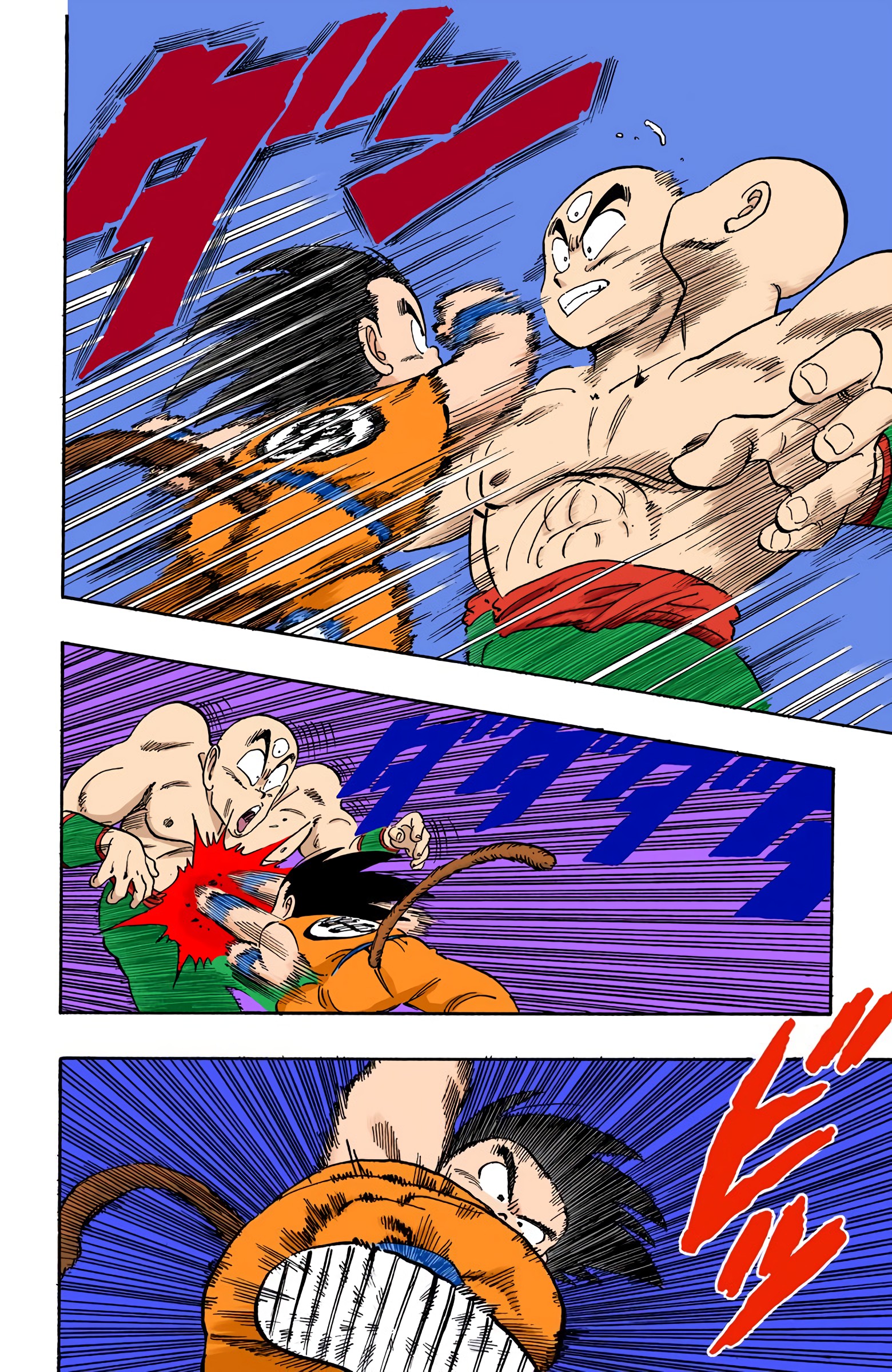 Dragon Ball - Full Color Edition - Vol.11 Chapter 129: The Volleyball Play