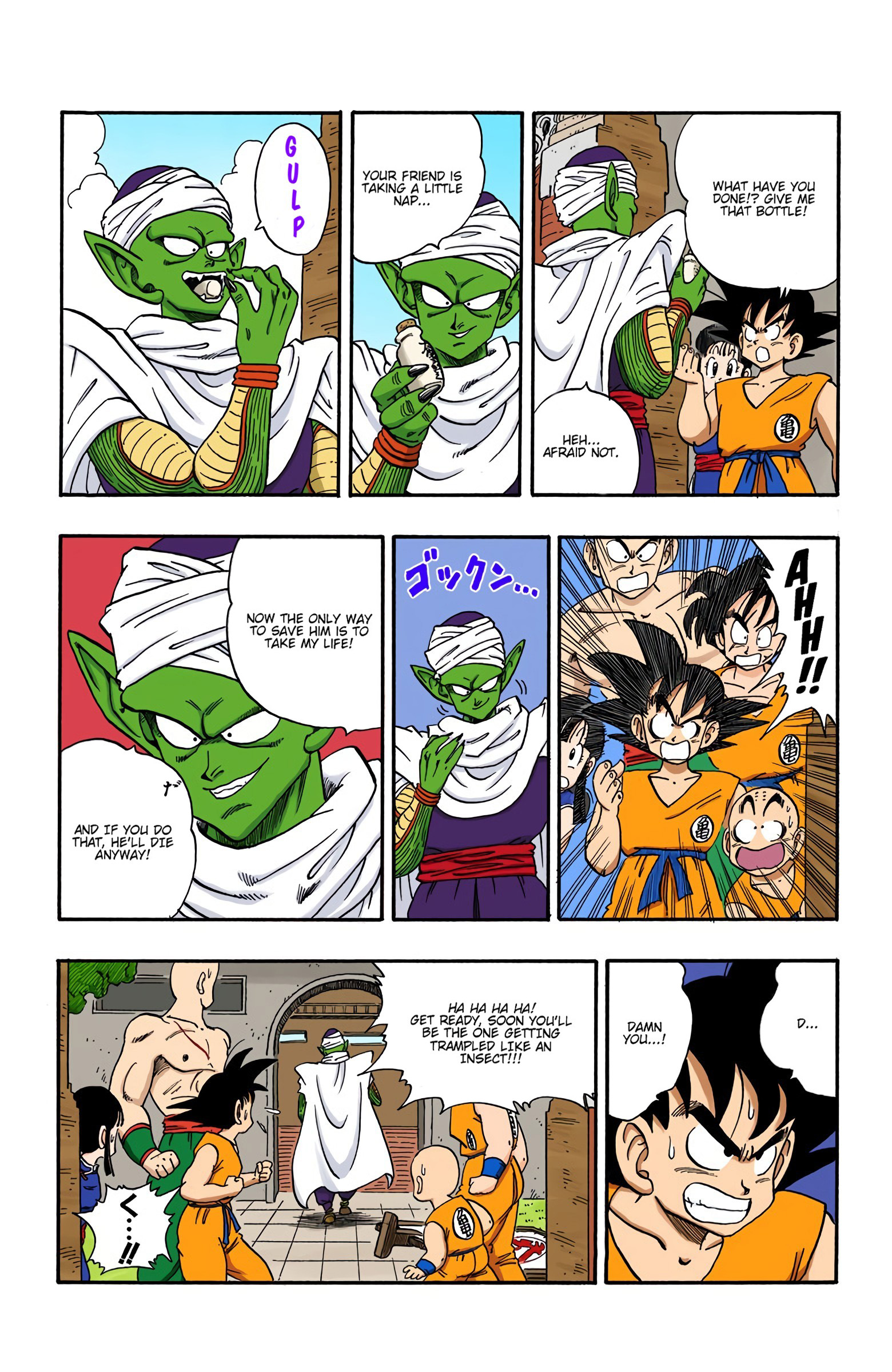 Dragon Ball - Full Color Edition - Vol.15 Chapter 182: The Fated Showdown!