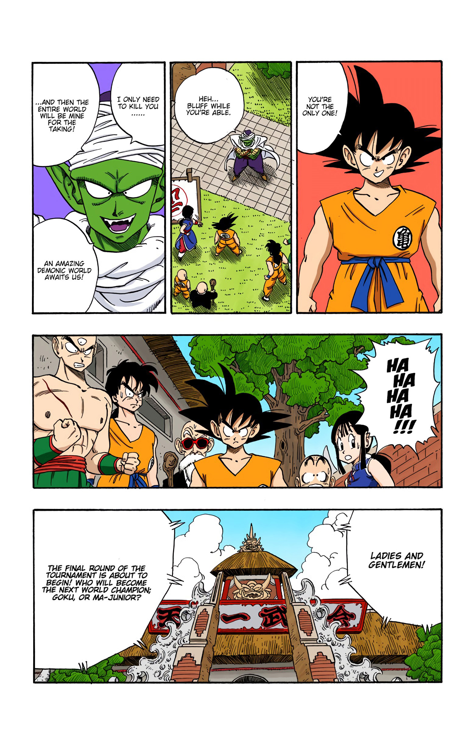 Dragon Ball - Full Color Edition - Vol.15 Chapter 182: The Fated Showdown!