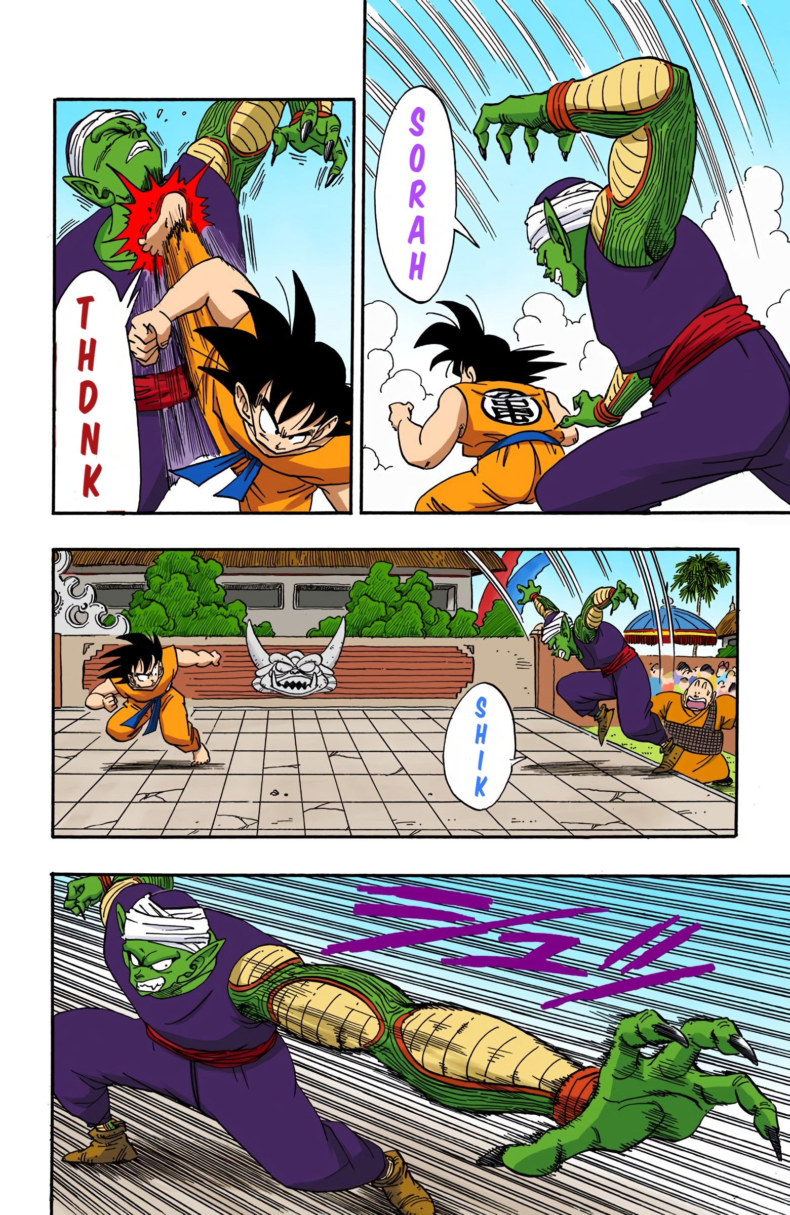 Dragon Ball - Full Color Edition - Vol.16 Chapter 183: Testing The Waters