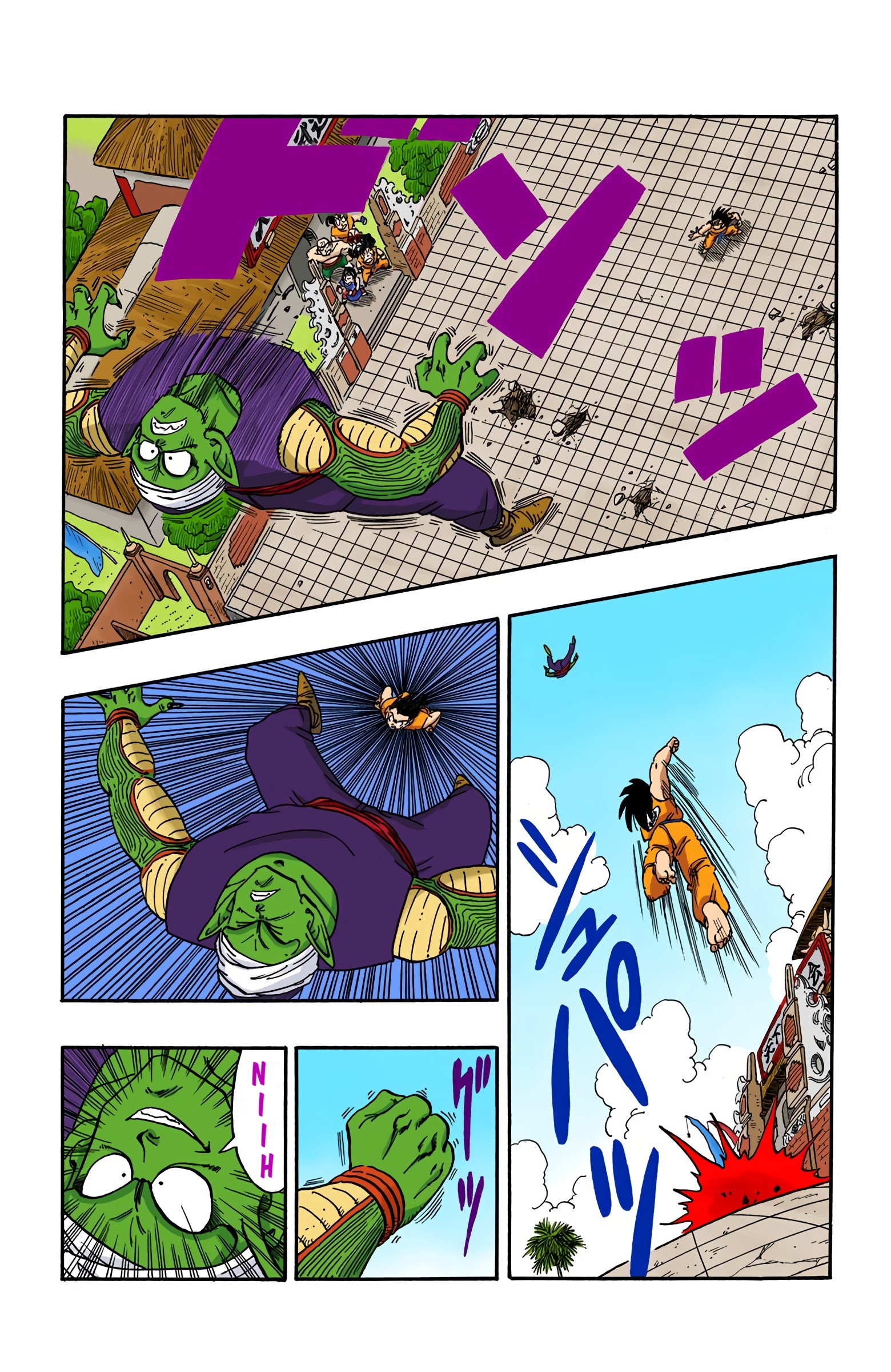 Dragon Ball - Full Color Edition - Vol.16 Chapter 183: Testing The Waters