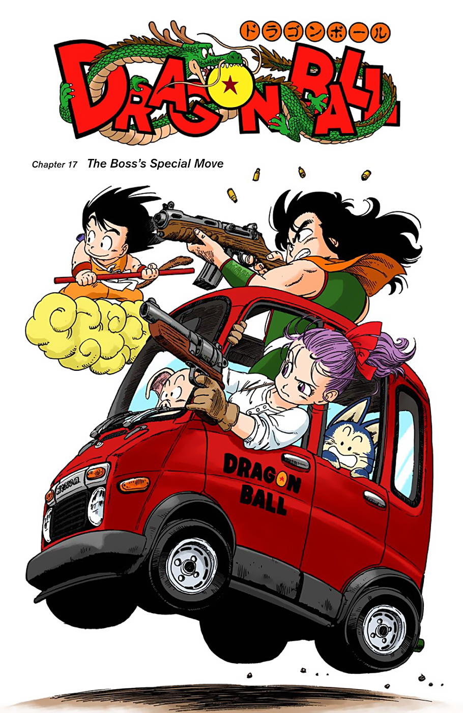 Dragon Ball - Full Color Edition - Vol.2 Chapter 17: The Boss's Special Move