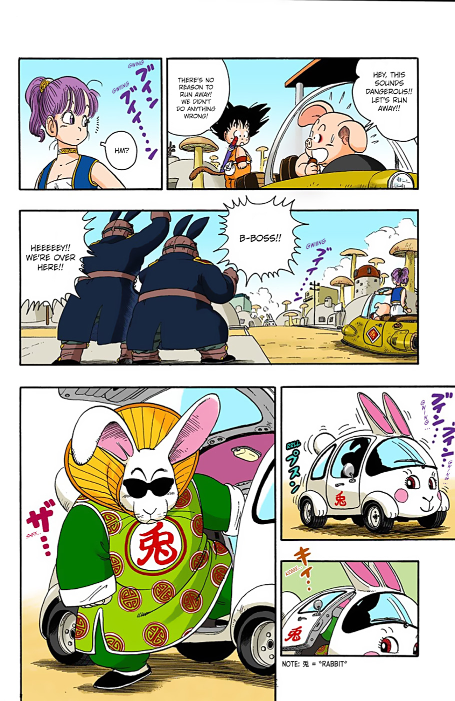 Dragon Ball - Full Color Edition - Vol.2 Chapter 17: The Boss's Special Move