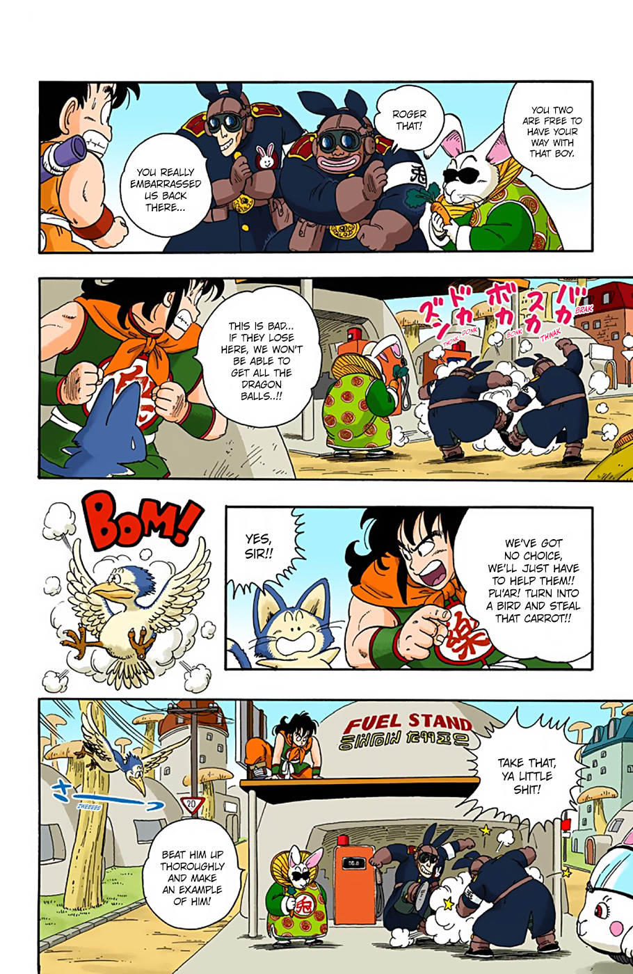 Dragon Ball - Full Color Edition - Vol.2 Chapter 17: The Boss's Special Move