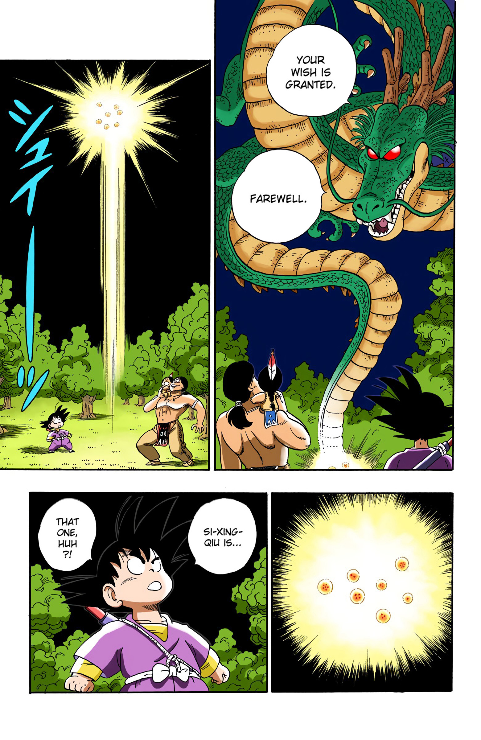 Dragon Ball - Full Color Edition - Vol.9 Chapter 112: Go, Goku, Go!