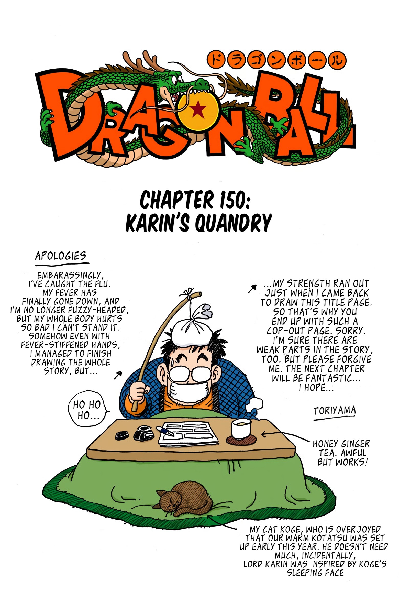 Dragon Ball - Full Color Edition - Vol.13 Chapter 150: Karin's Quandary