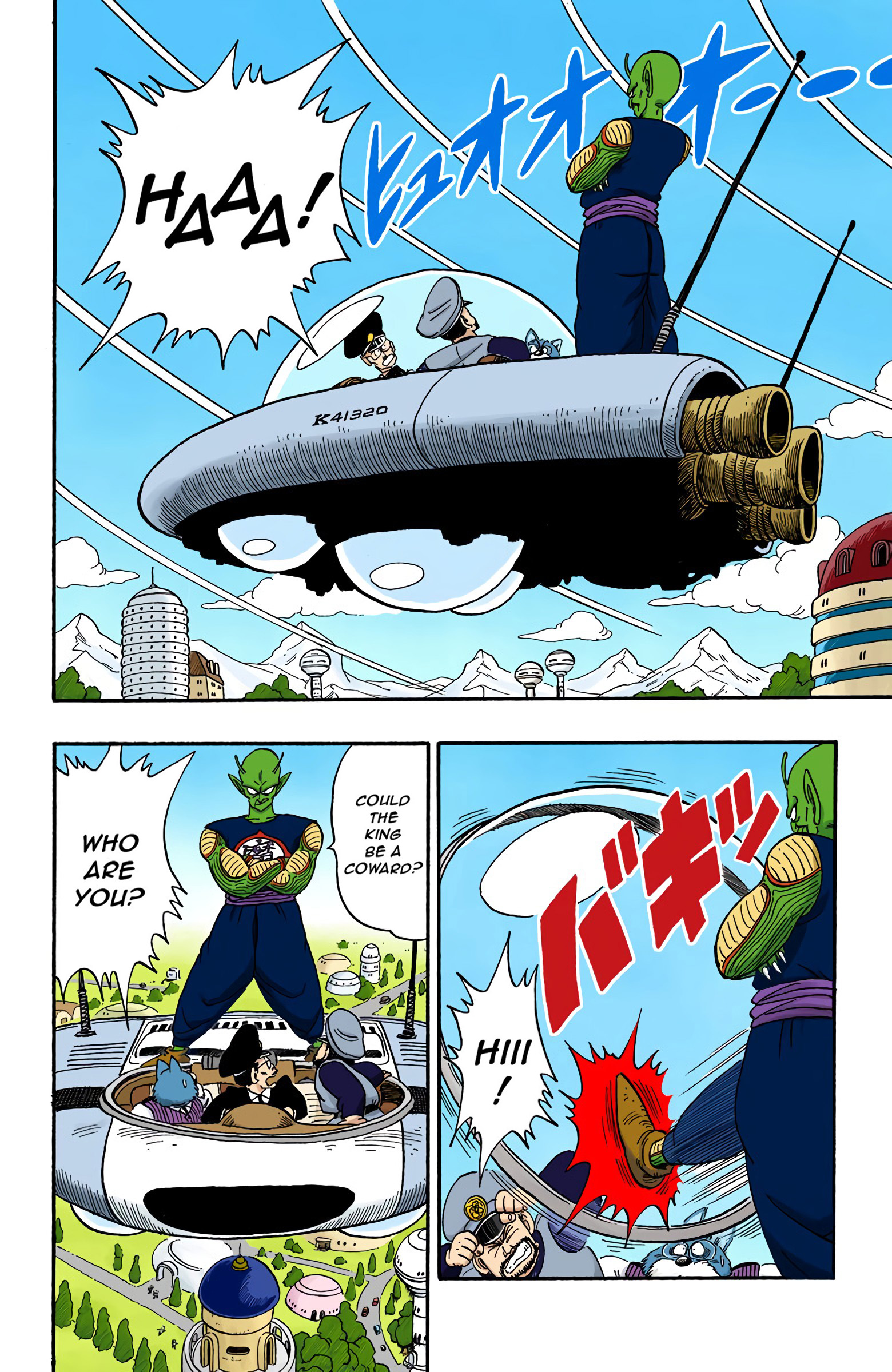 Dragon Ball - Full Color Edition - Vol.13 Chapter 150: Karin's Quandary