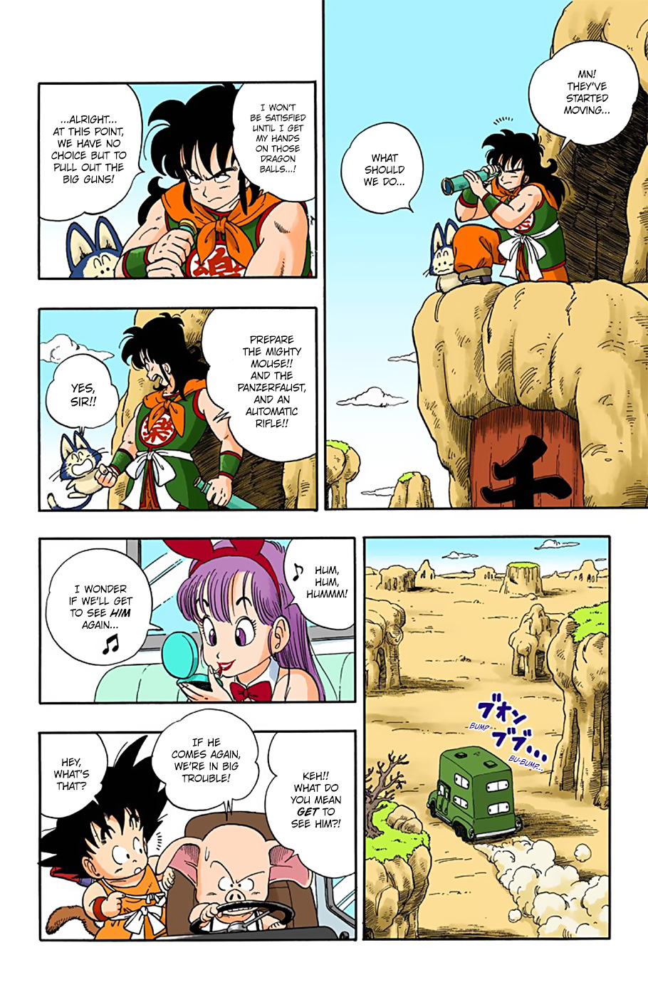 Dragon Ball - Full Color Edition - Vol.1 Chapter 10: The Great Robbery Plan