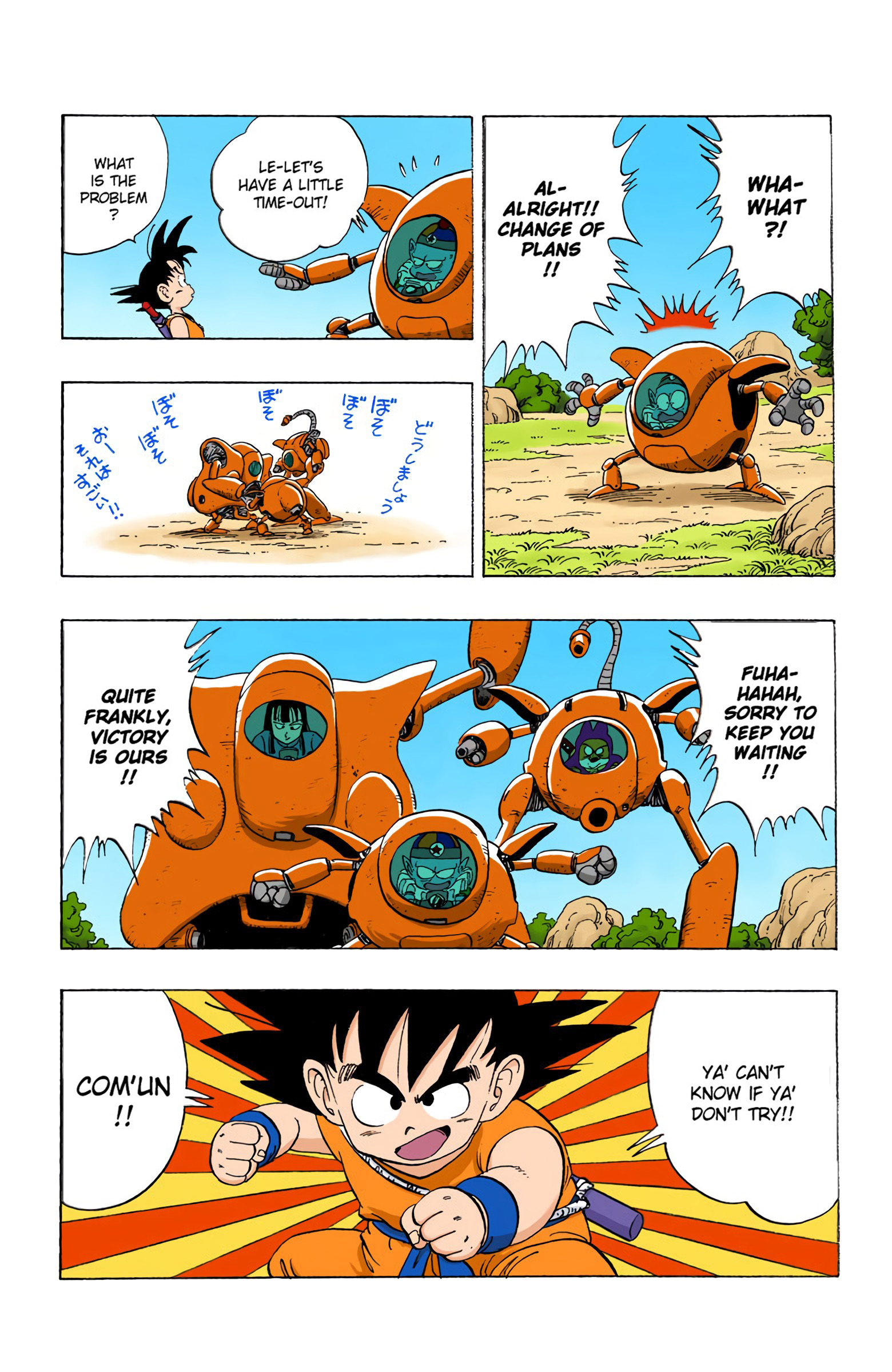 Dragon Ball - Full Color Edition - Vol.9 Chapter 110: The Pilaf Machine