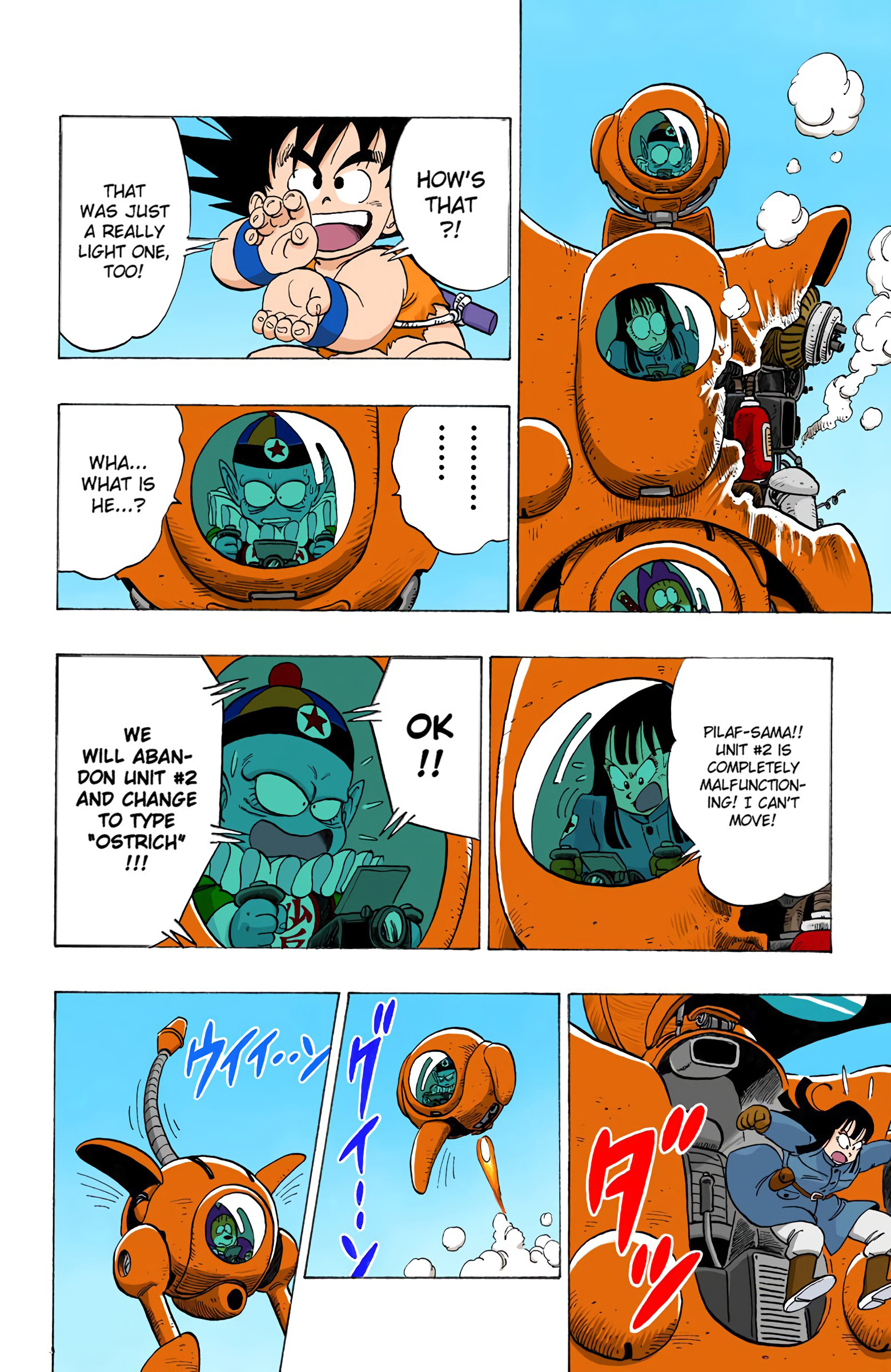 Dragon Ball - Full Color Edition - Vol.9 Chapter 110: The Pilaf Machine