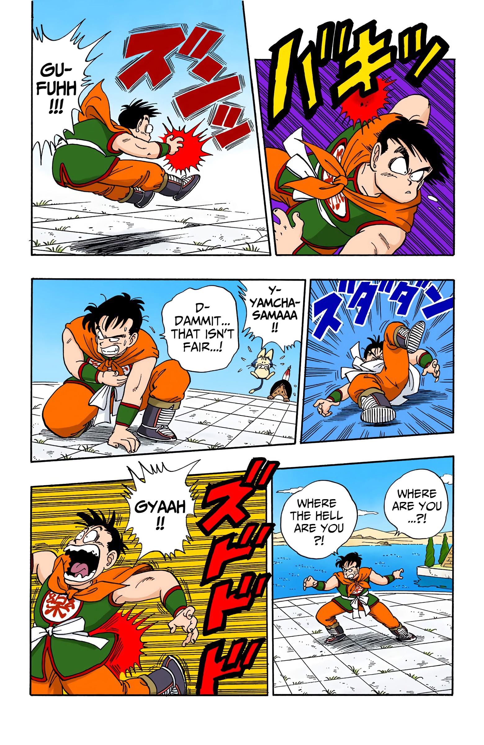 Dragon Ball - Full Color Edition - Vol.8 Chapter 100: Battle Of The Bleeders