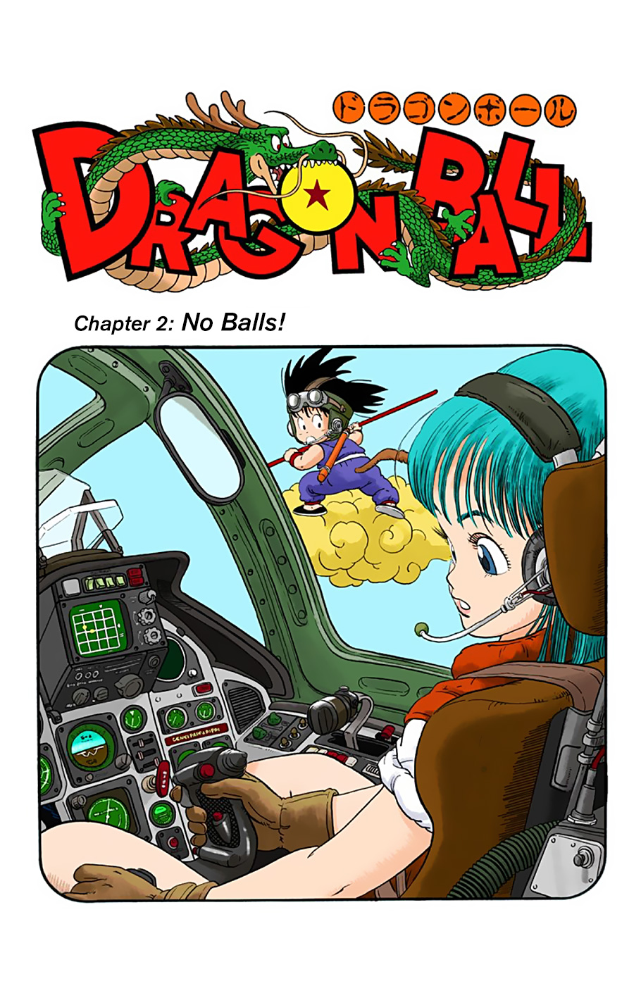 Dragon Ball - Full Color Edition - Vol.1 Chapter 2: No Balls!