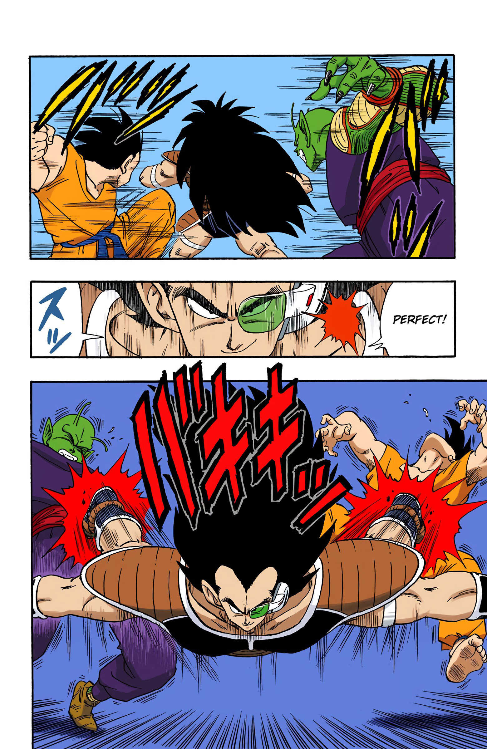 Dragon Ball - Full Color Edition - Vol.17 Chapter 200: Nothing Up My Sleeve...