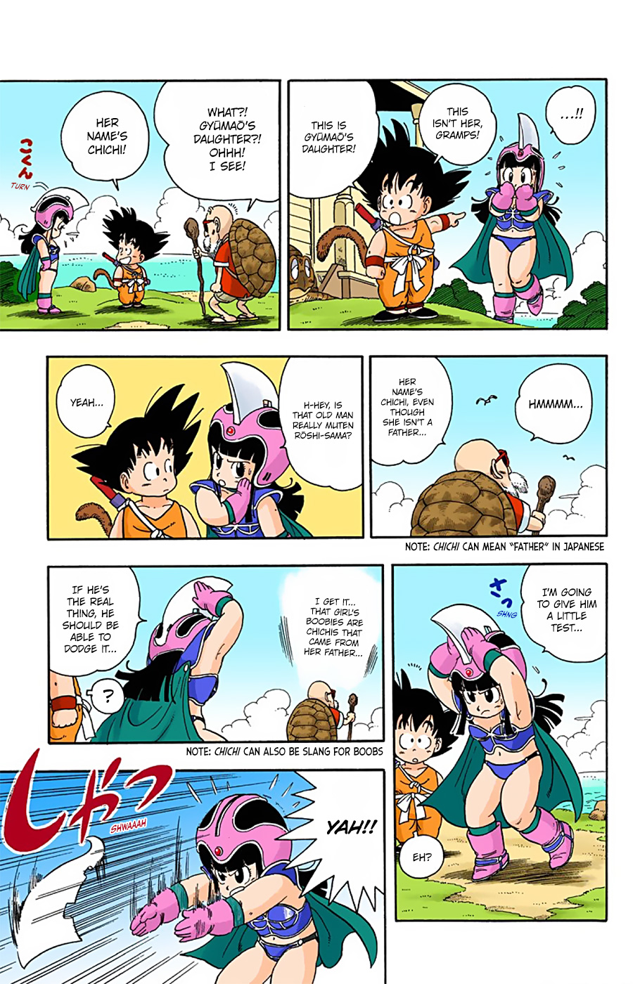 Dragon Ball - Full Color Edition - Vol.1 Chapter 13: Kame Sen'nin's Bashо̄sen