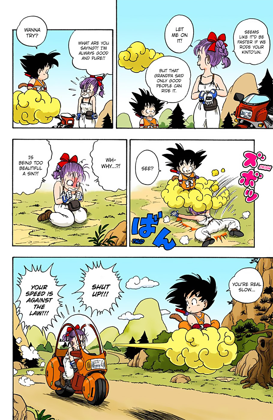 Dragon Ball - Full Color Edition - Vol.1 Chapter 4: Kame Sen'nin's Kinto'un