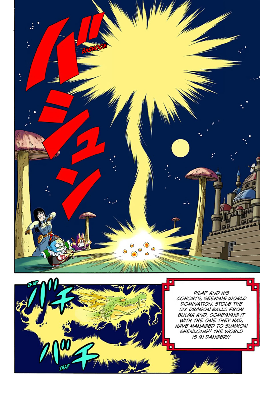 Dragon Ball - Full Color Edition - Vol.2 Chapter 20: The Wish To The Dragon!!