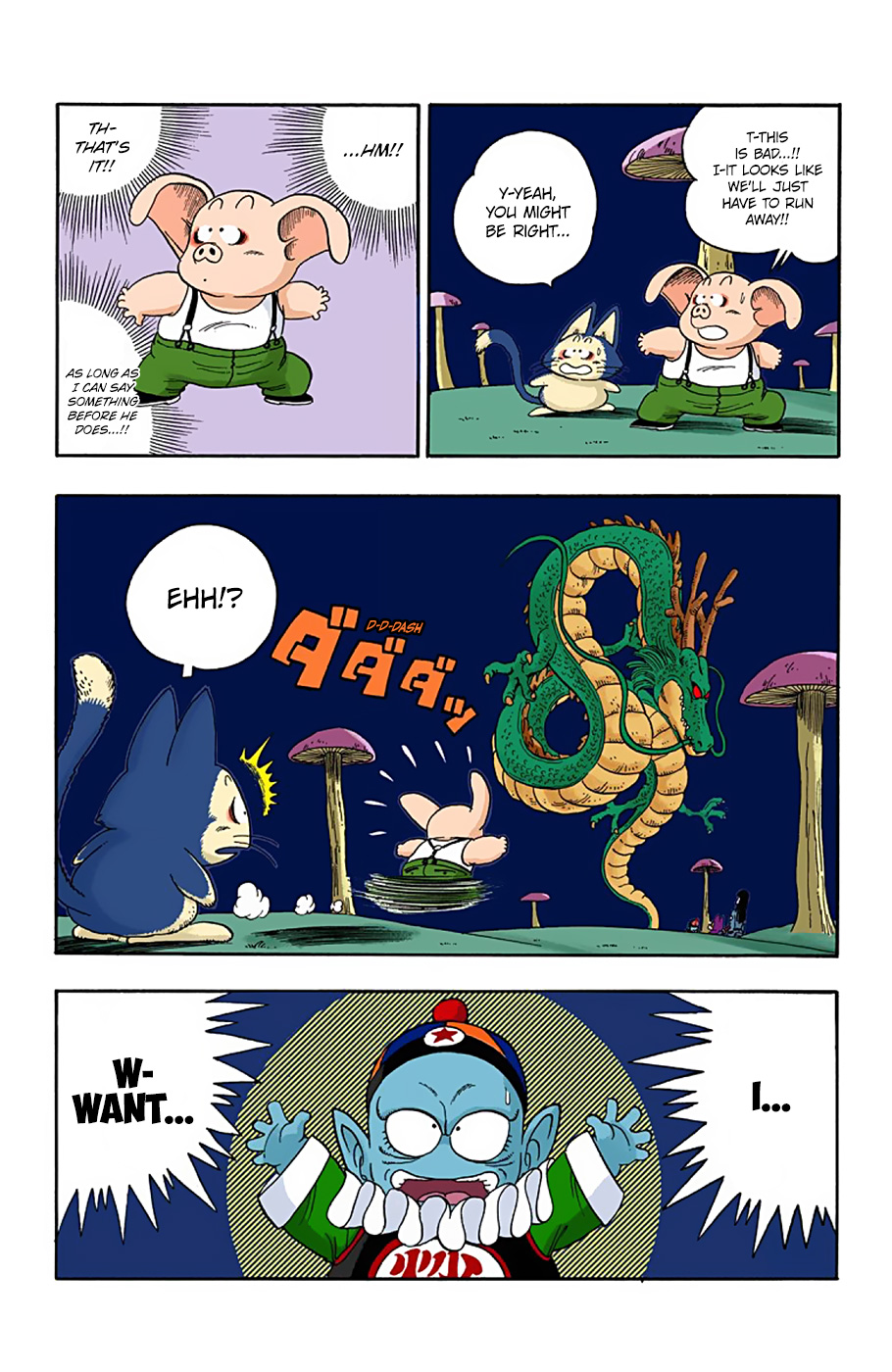 Dragon Ball - Full Color Edition - Vol.2 Chapter 20: The Wish To The Dragon!!