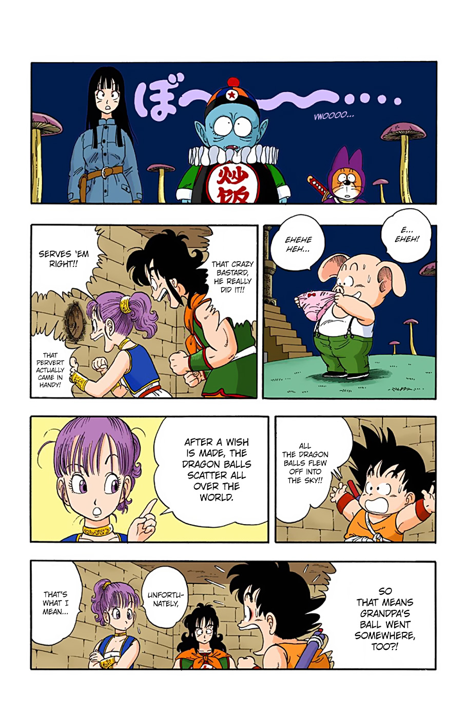 Dragon Ball - Full Color Edition - Vol.2 Chapter 20: The Wish To The Dragon!!