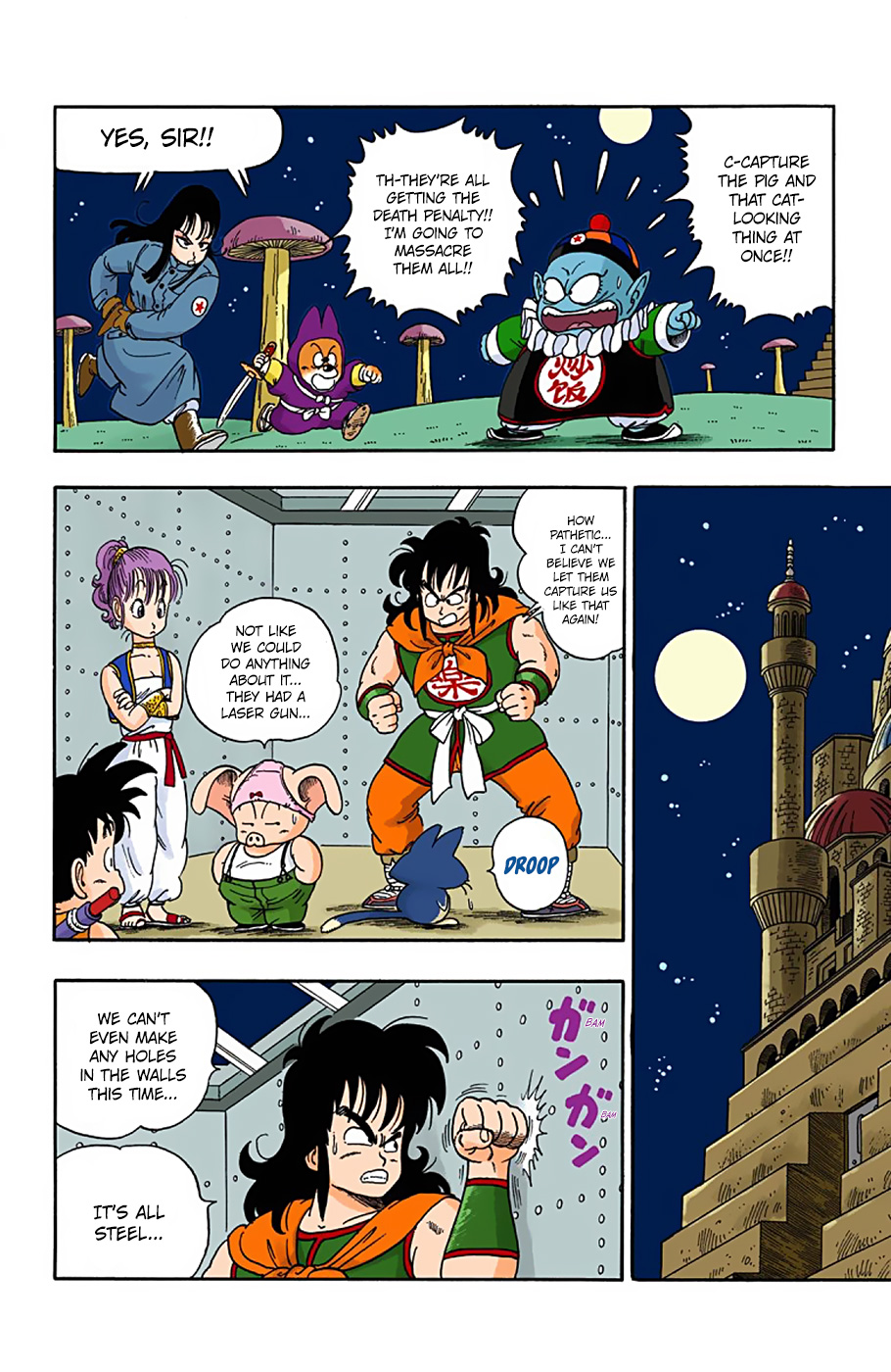 Dragon Ball - Full Color Edition - Vol.2 Chapter 20: The Wish To The Dragon!!