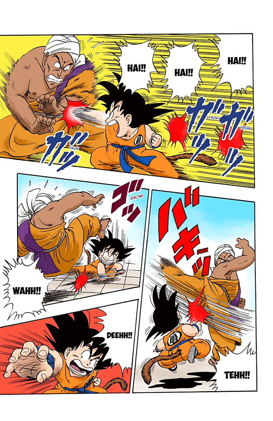 Dragon Ball - Full Color Edition - Vol.4 Chapter 44: Son Goku Vs. Namu