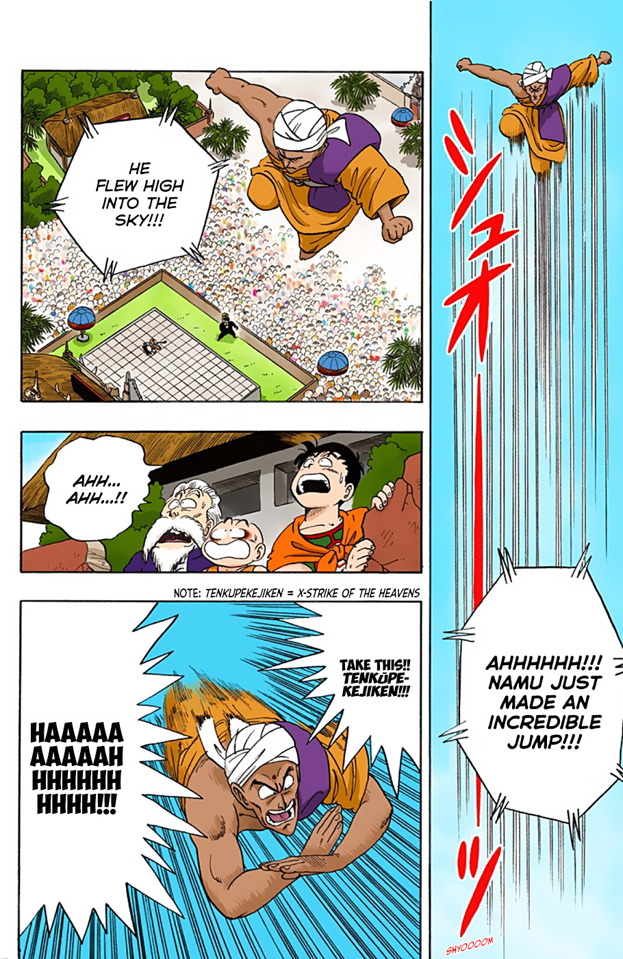 Dragon Ball - Full Color Edition - Vol.4 Chapter 44: Son Goku Vs. Namu