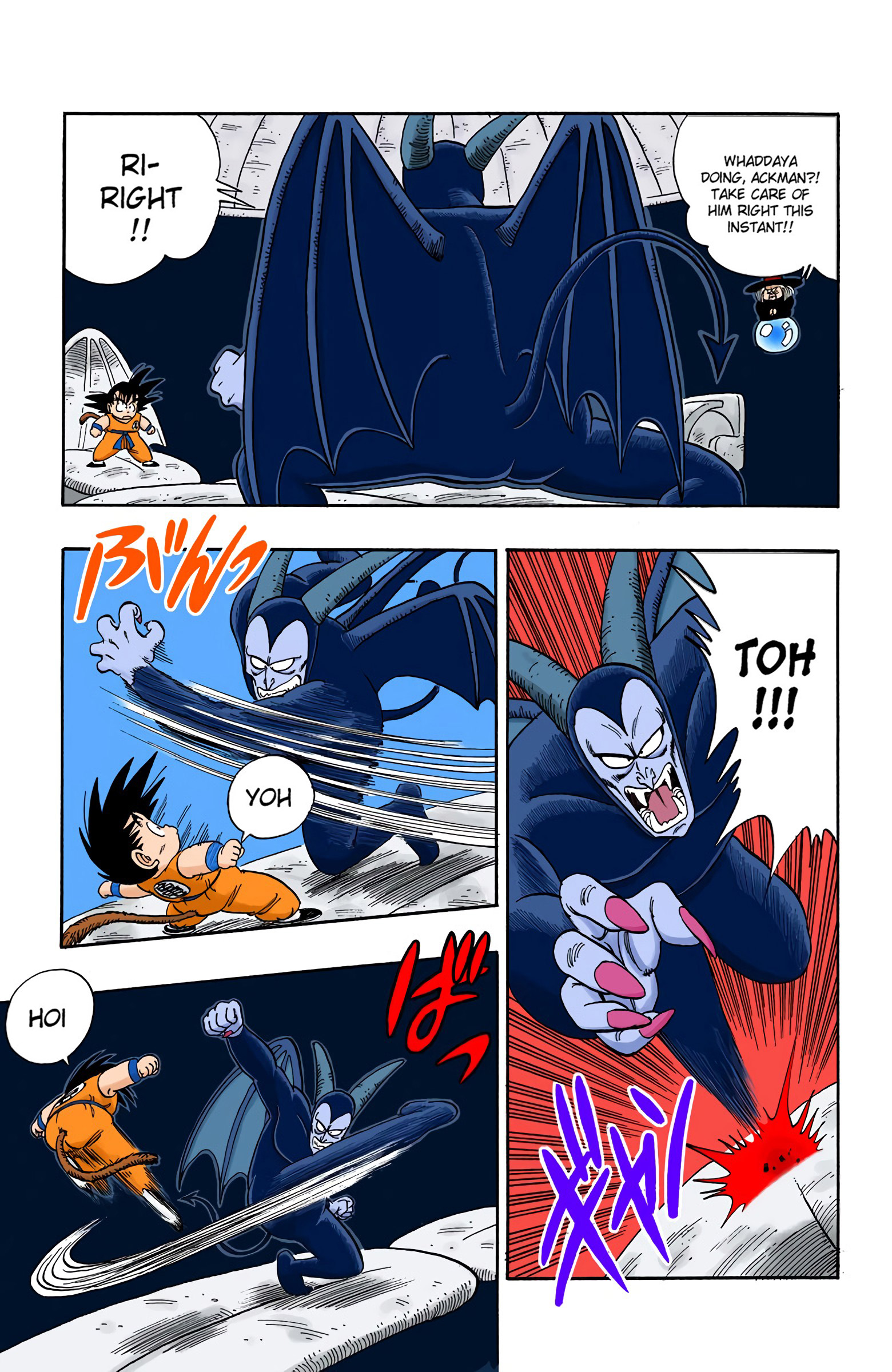 Dragon Ball - Full Color Edition - Vol.9 Chapter 104: The Beam Of Evil