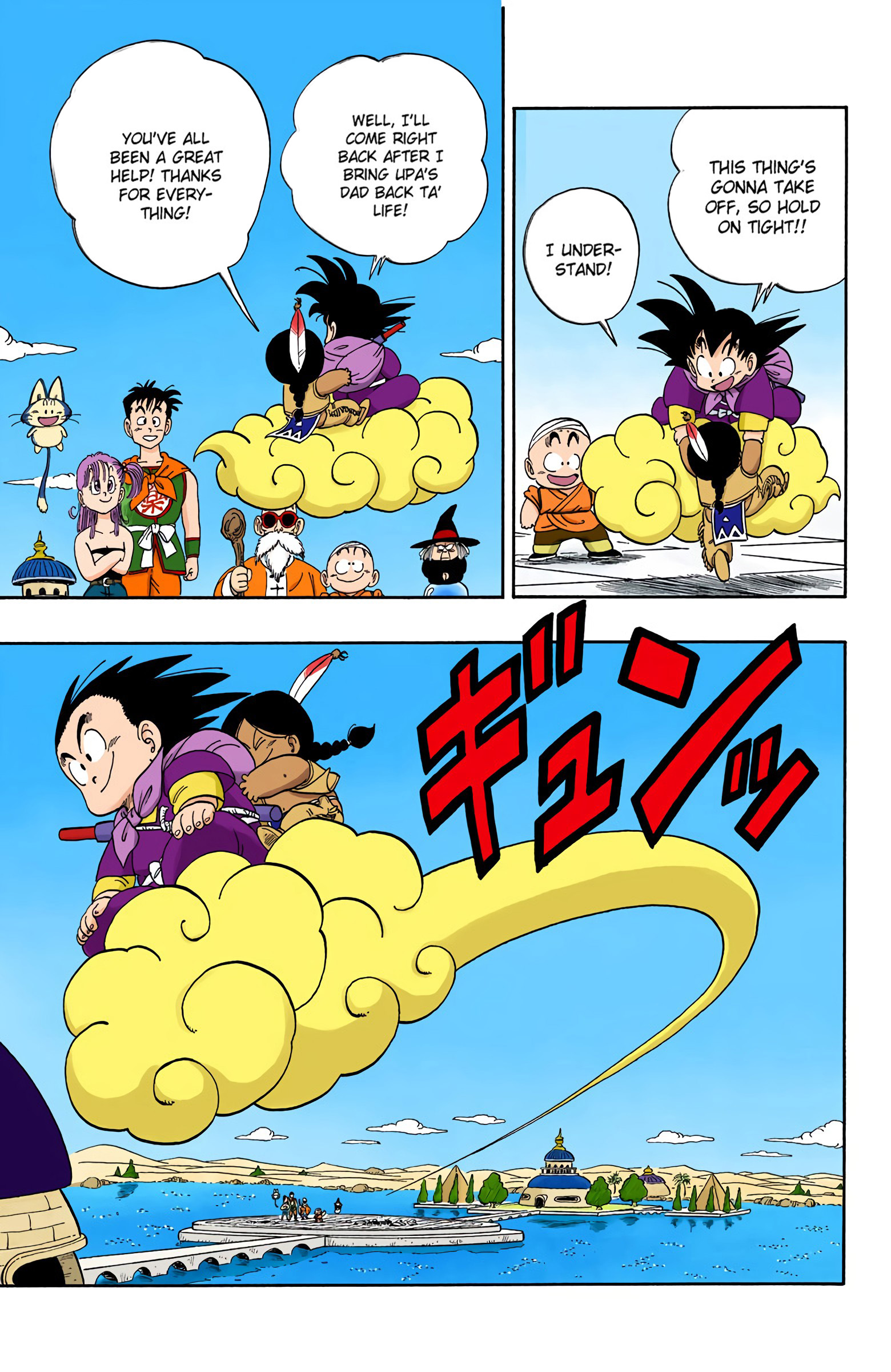 Dragon Ball - Full Color Edition - Vol.9 Chapter 111: Reenter The Dragon