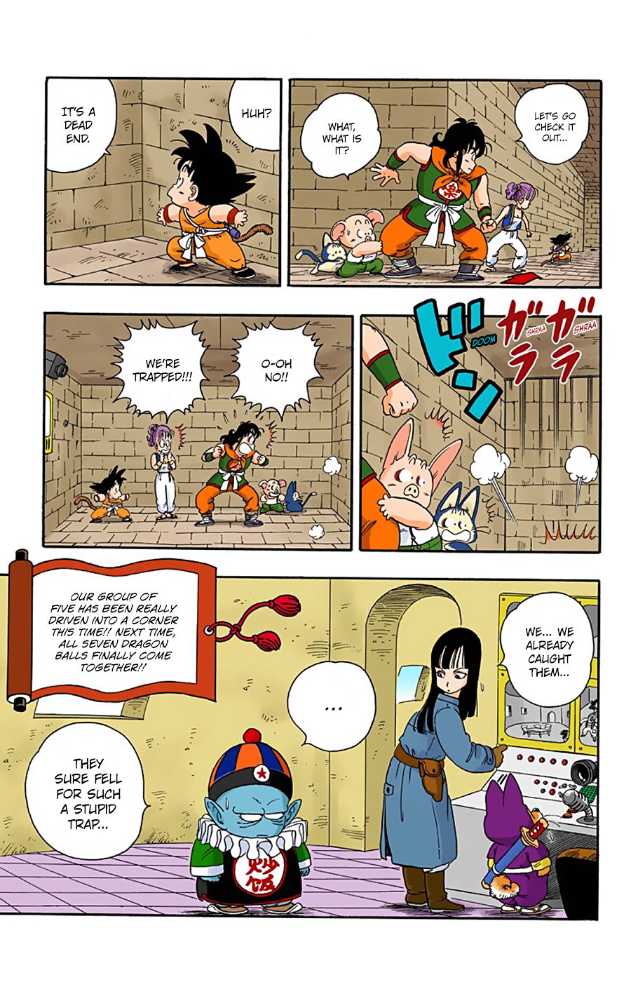 Dragon Ball - Full Color Edition - Vol.2 Chapter 18: The Dragon Balls Are Stolen!!