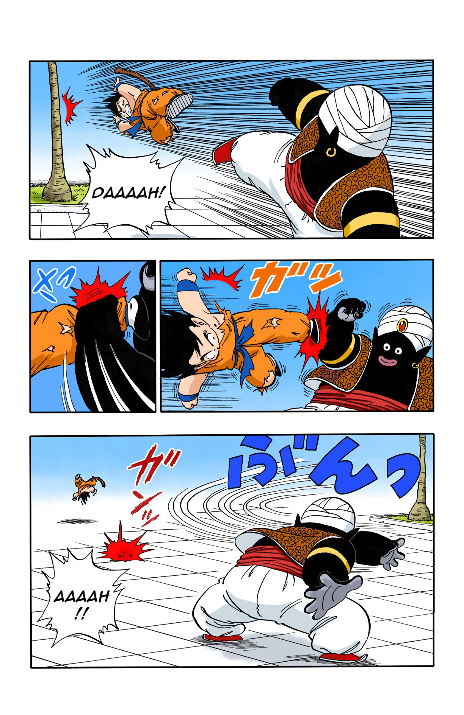 Dragon Ball - Full Color Edition - Vol.14 Chapter 163: The Heaven Of Kami-Sama