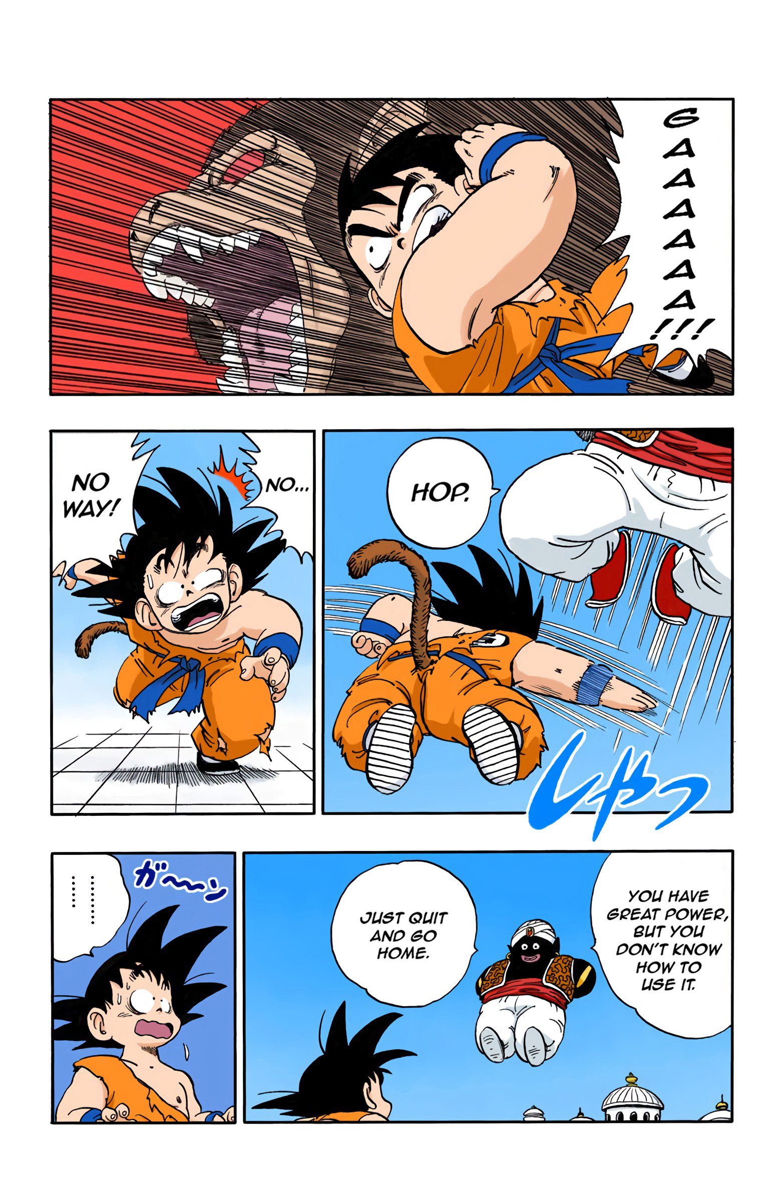 Dragon Ball - Full Color Edition - Vol.14 Chapter 163: The Heaven Of Kami-Sama