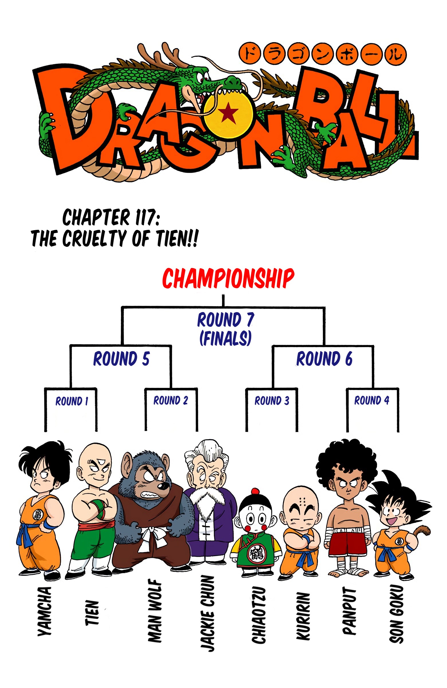 Dragon Ball - Full Color Edition - Vol.10 Chapter 118: The Cruelty Of Tien