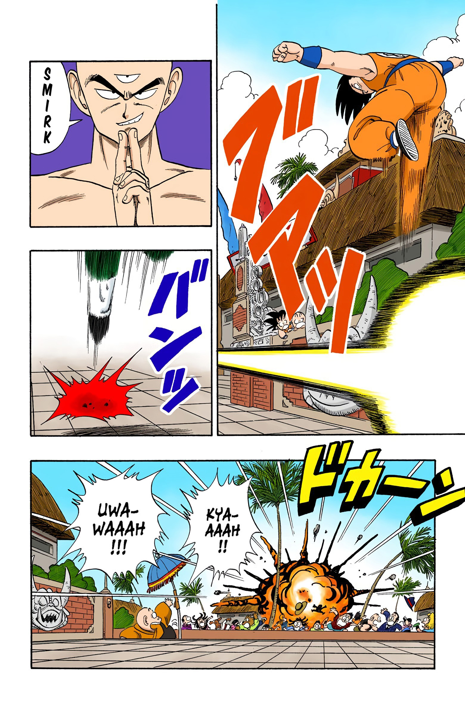 Dragon Ball - Full Color Edition - Vol.10 Chapter 118: The Cruelty Of Tien