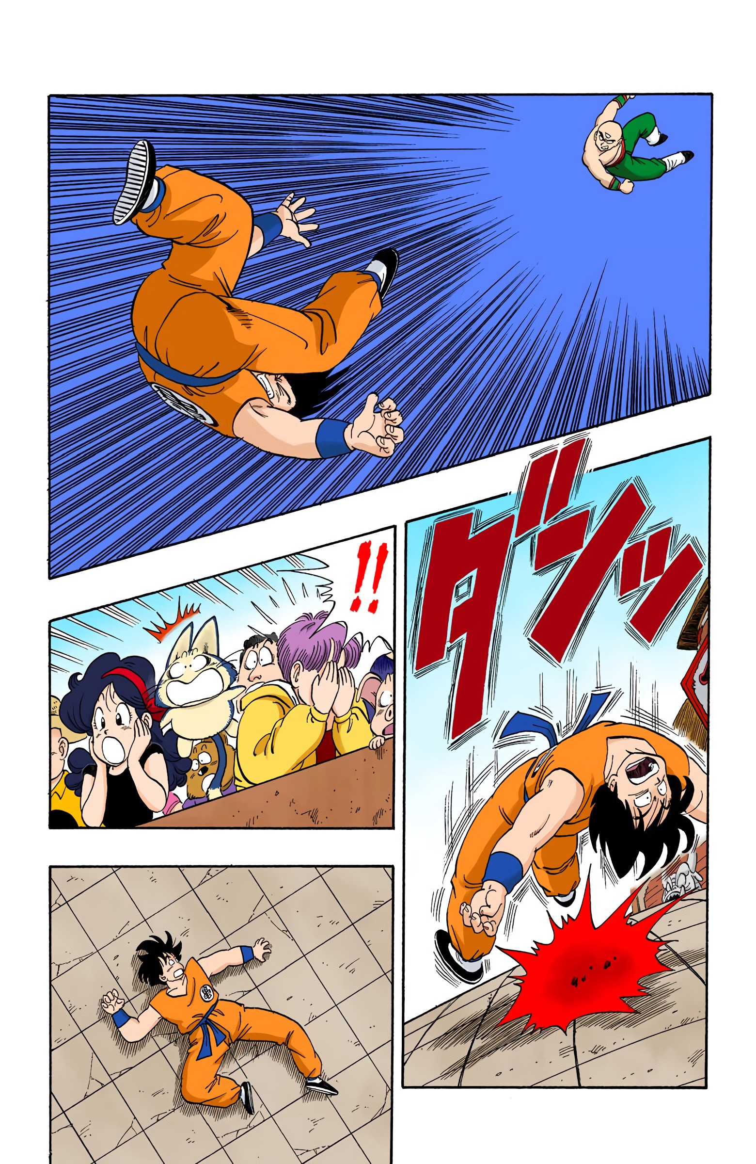 Dragon Ball - Full Color Edition - Vol.10 Chapter 118: The Cruelty Of Tien