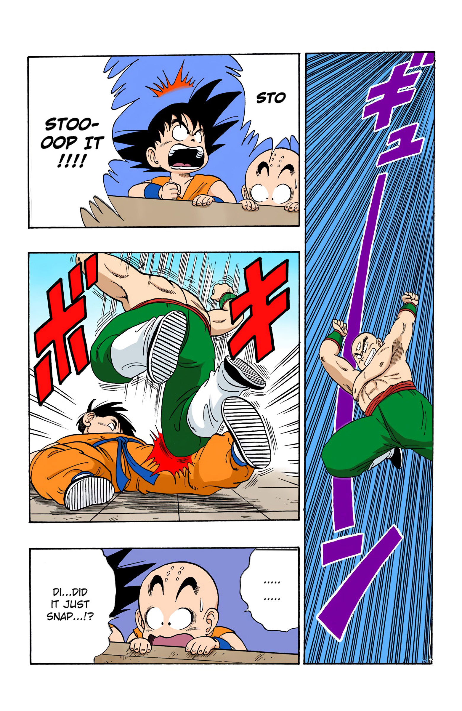 Dragon Ball - Full Color Edition - Vol.10 Chapter 118: The Cruelty Of Tien