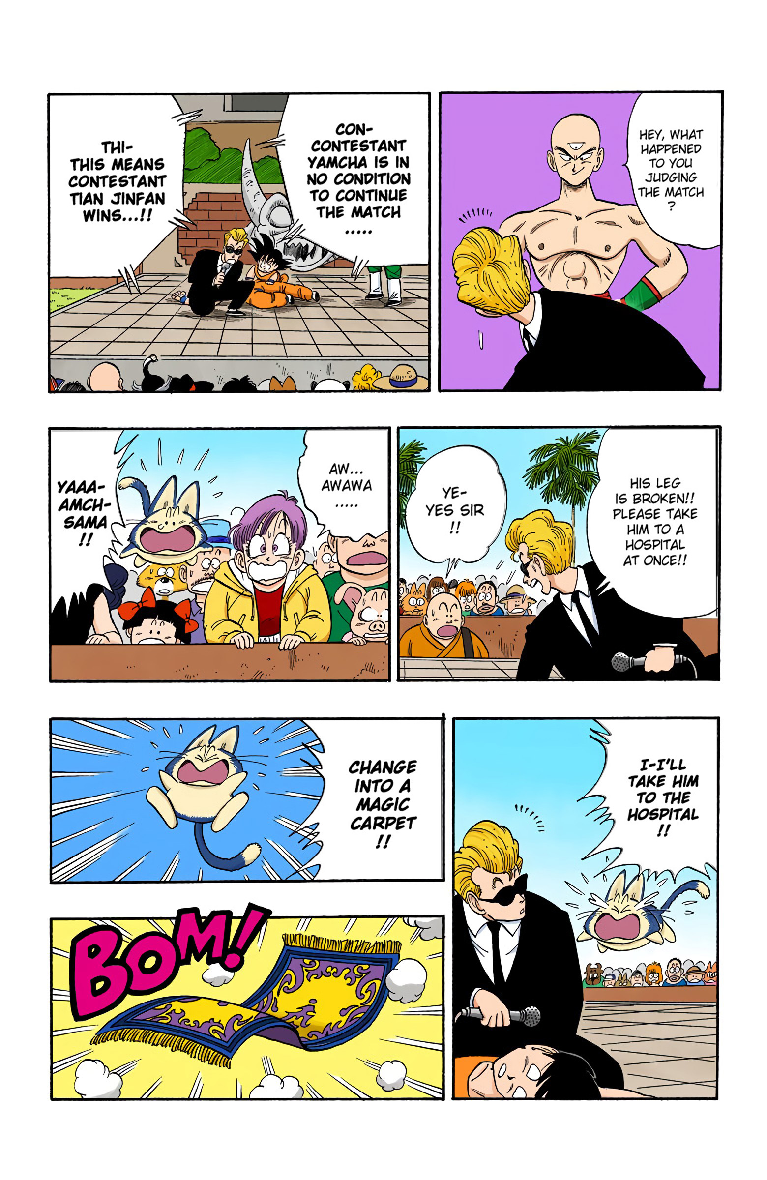 Dragon Ball - Full Color Edition - Vol.10 Chapter 118: The Cruelty Of Tien