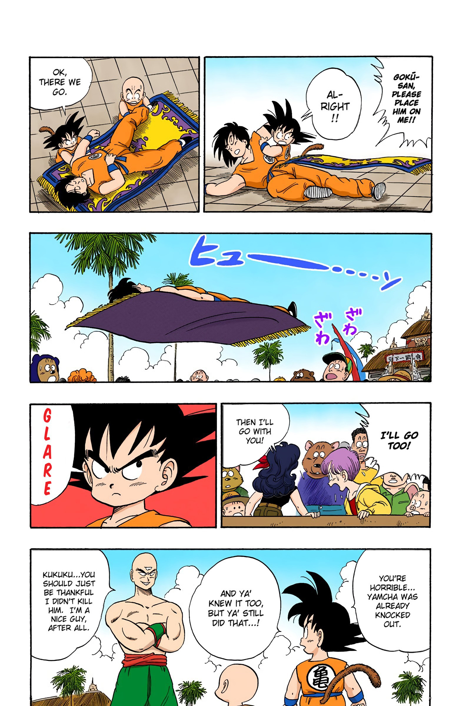 Dragon Ball - Full Color Edition - Vol.10 Chapter 118: The Cruelty Of Tien