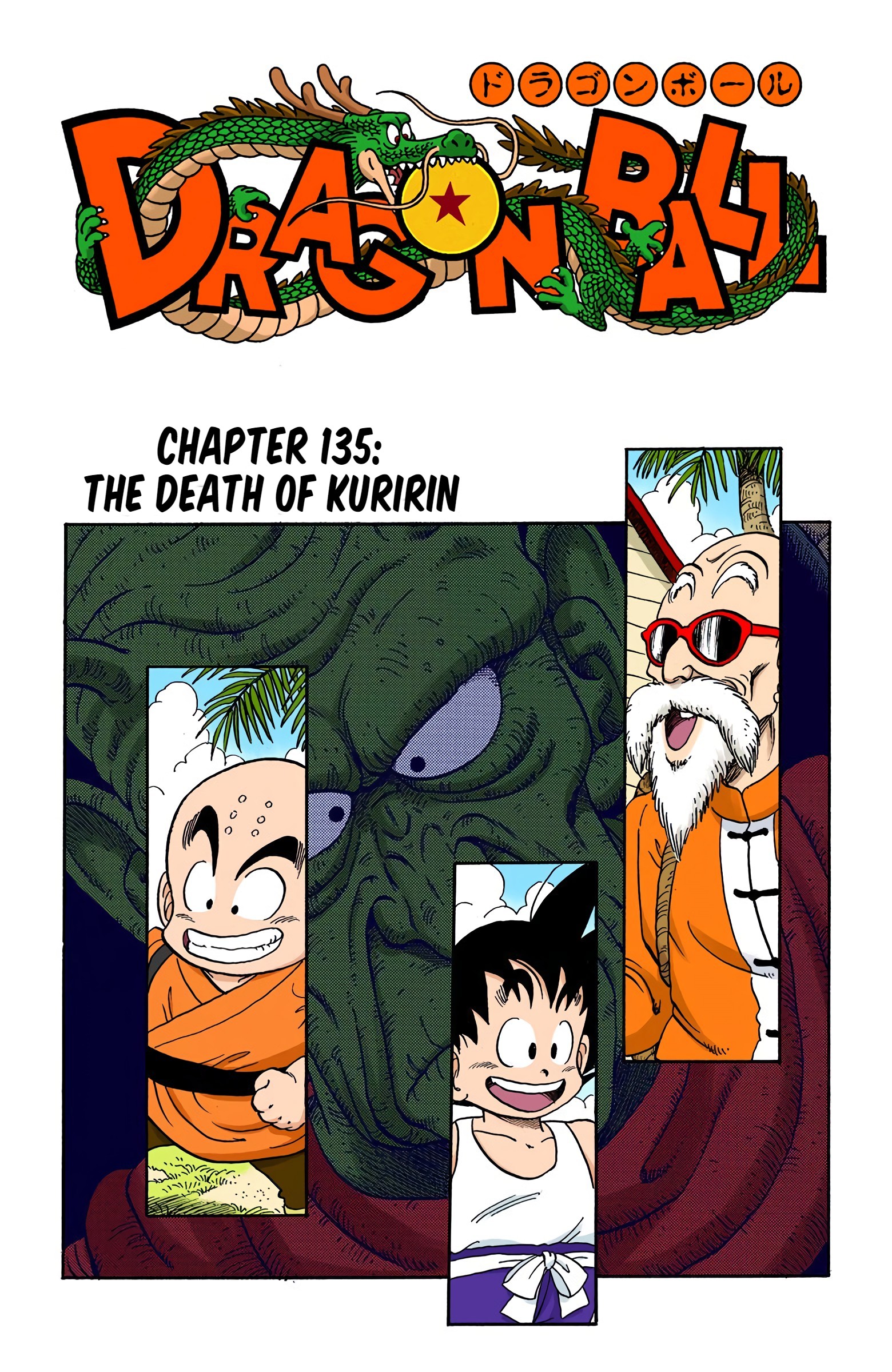 Dragon Ball - Full Color Edition - Vol.12 Chapter 135: The Death Of Kuririn