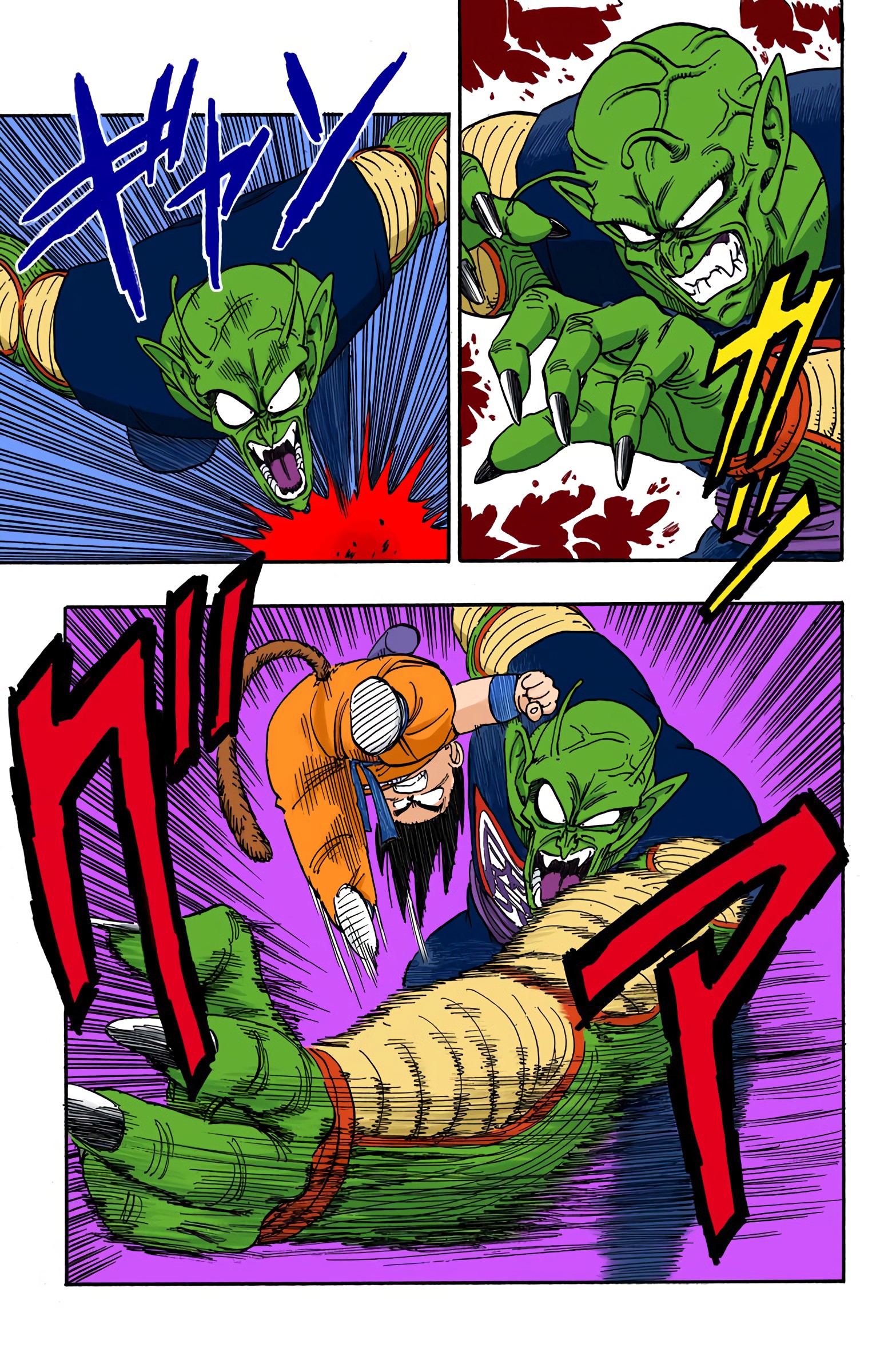 Dragon Ball - Full Color Edition - Vol.13 Chapter 157: The Immortal Battle