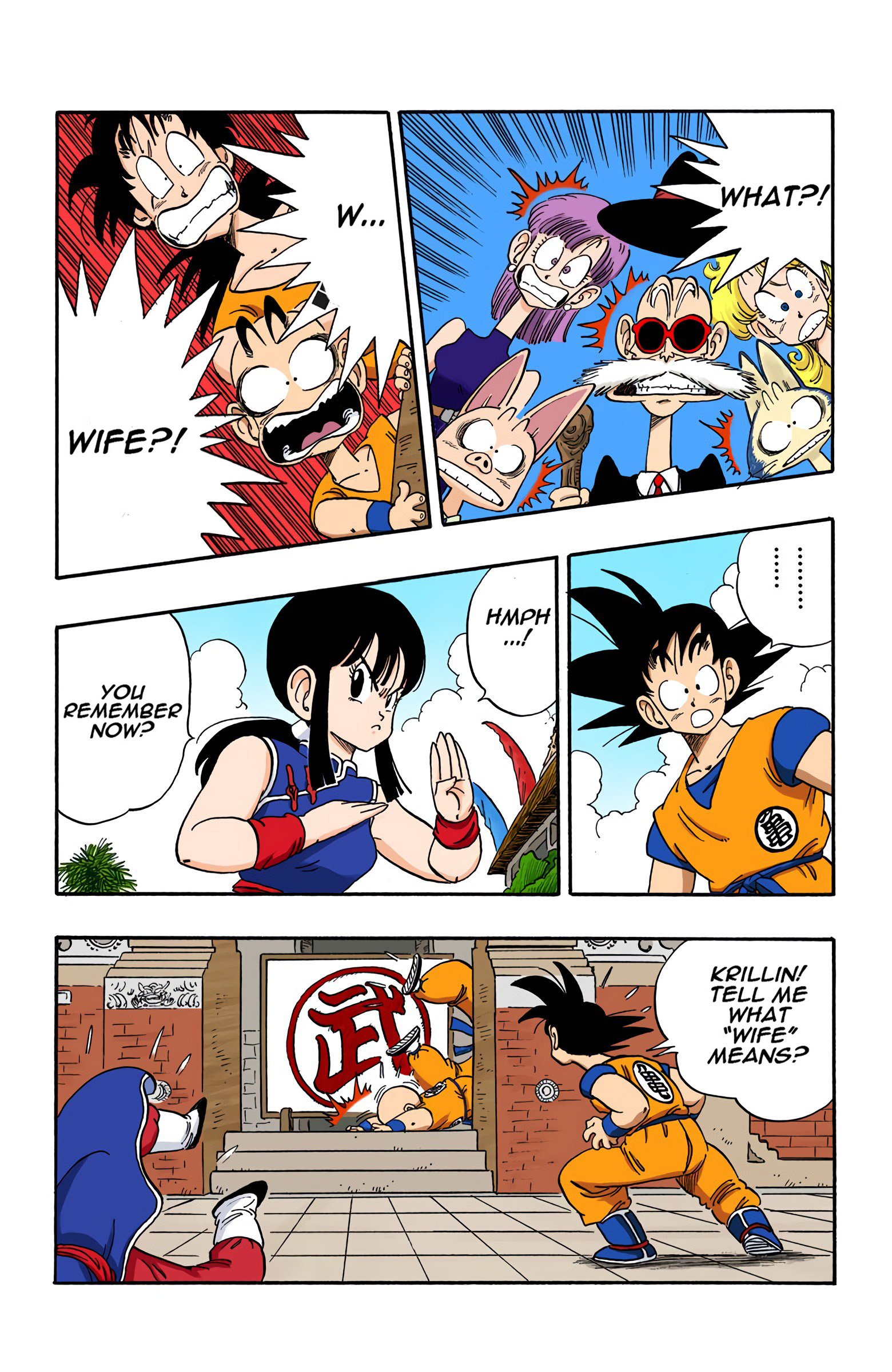 Dragon Ball - Full Color Edition - Vol.15 Chapter 171: Goku Gets Married!