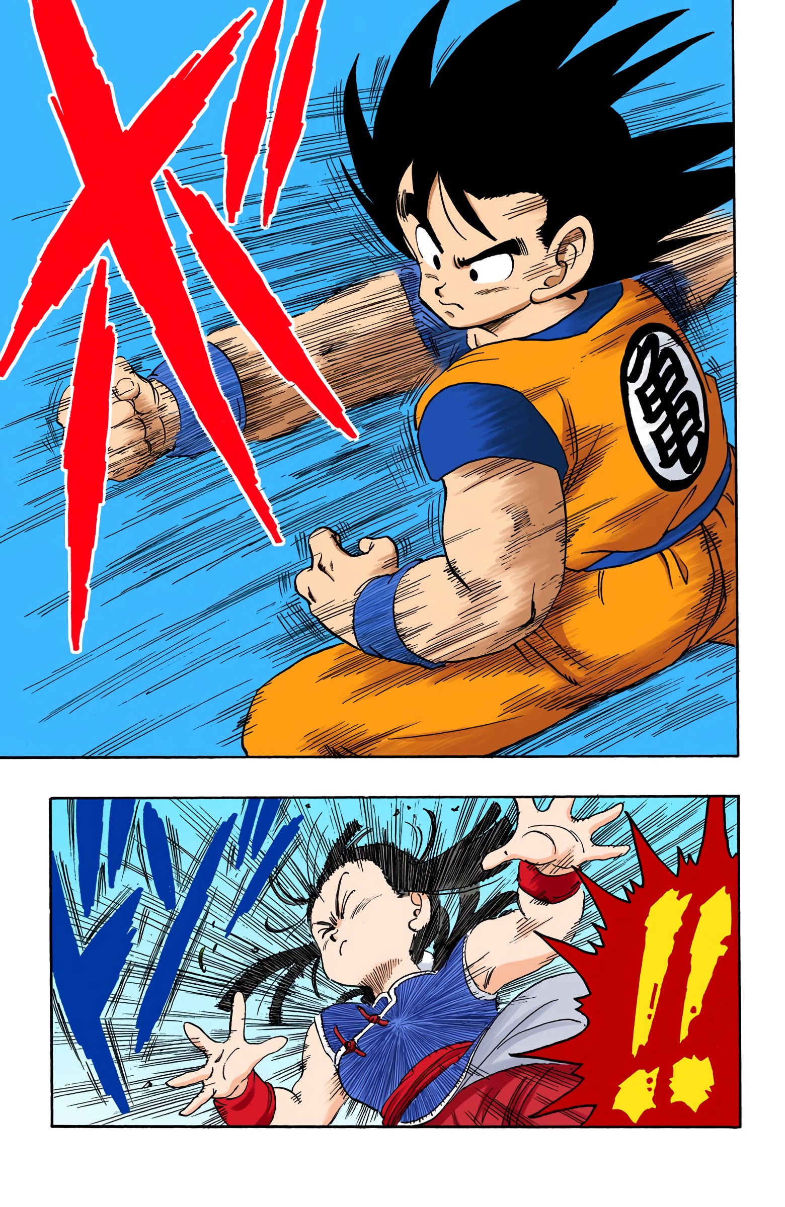 Dragon Ball - Full Color Edition - Vol.15 Chapter 171: Goku Gets Married!