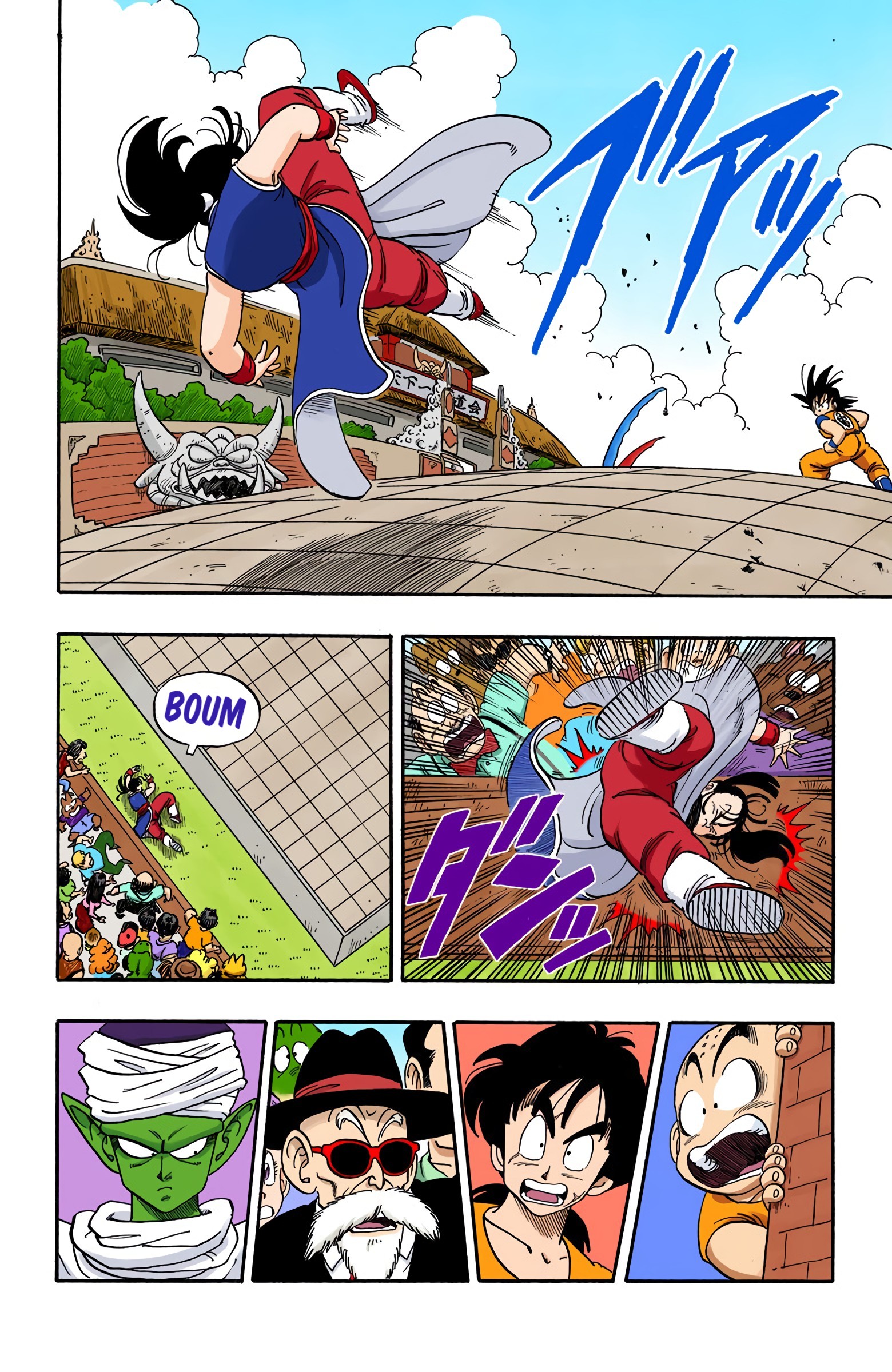 Dragon Ball - Full Color Edition - Vol.15 Chapter 171: Goku Gets Married!