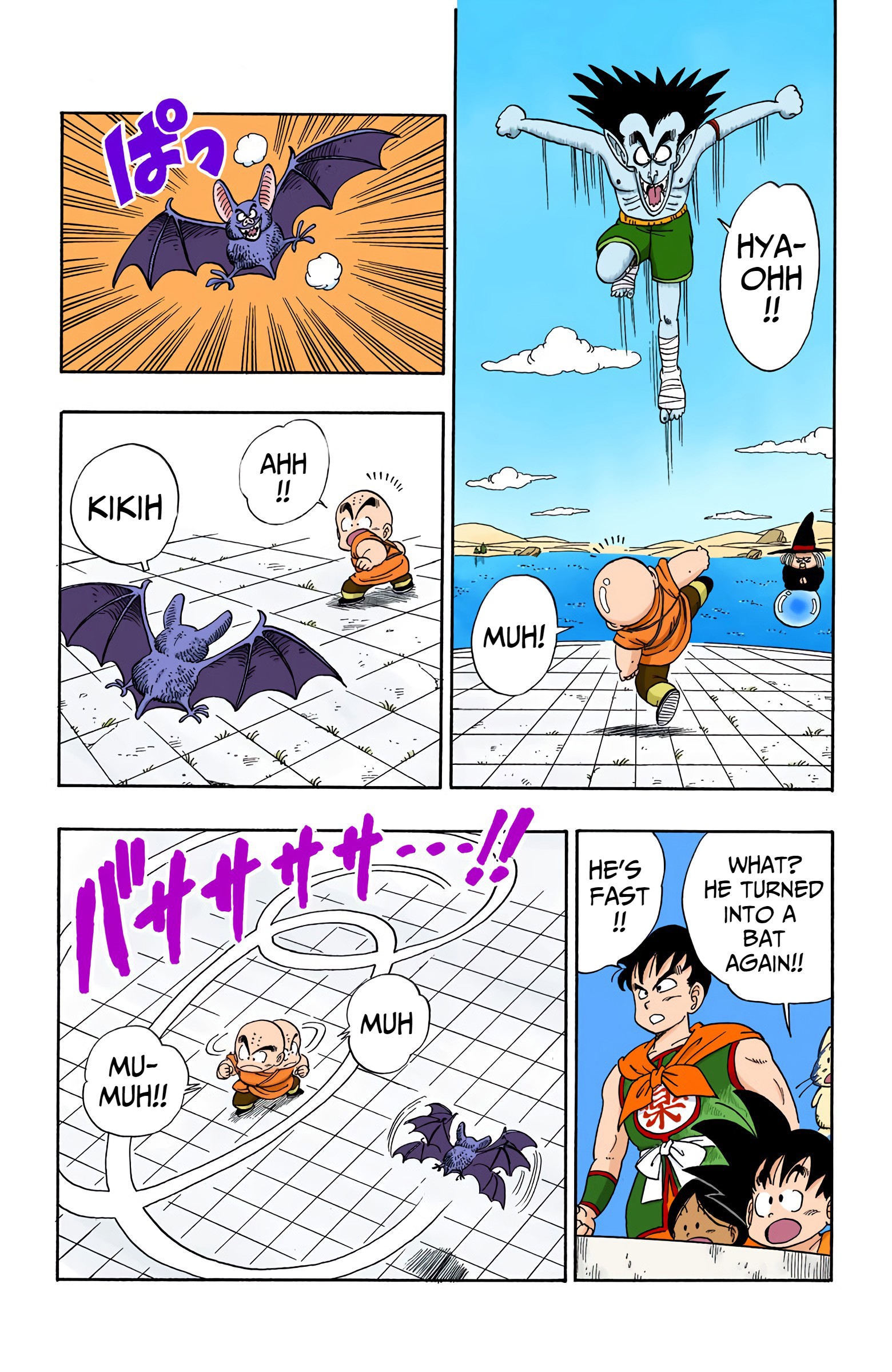 Dragon Ball - Full Color Edition - Vol.8 Chapter 99: The Five Champions