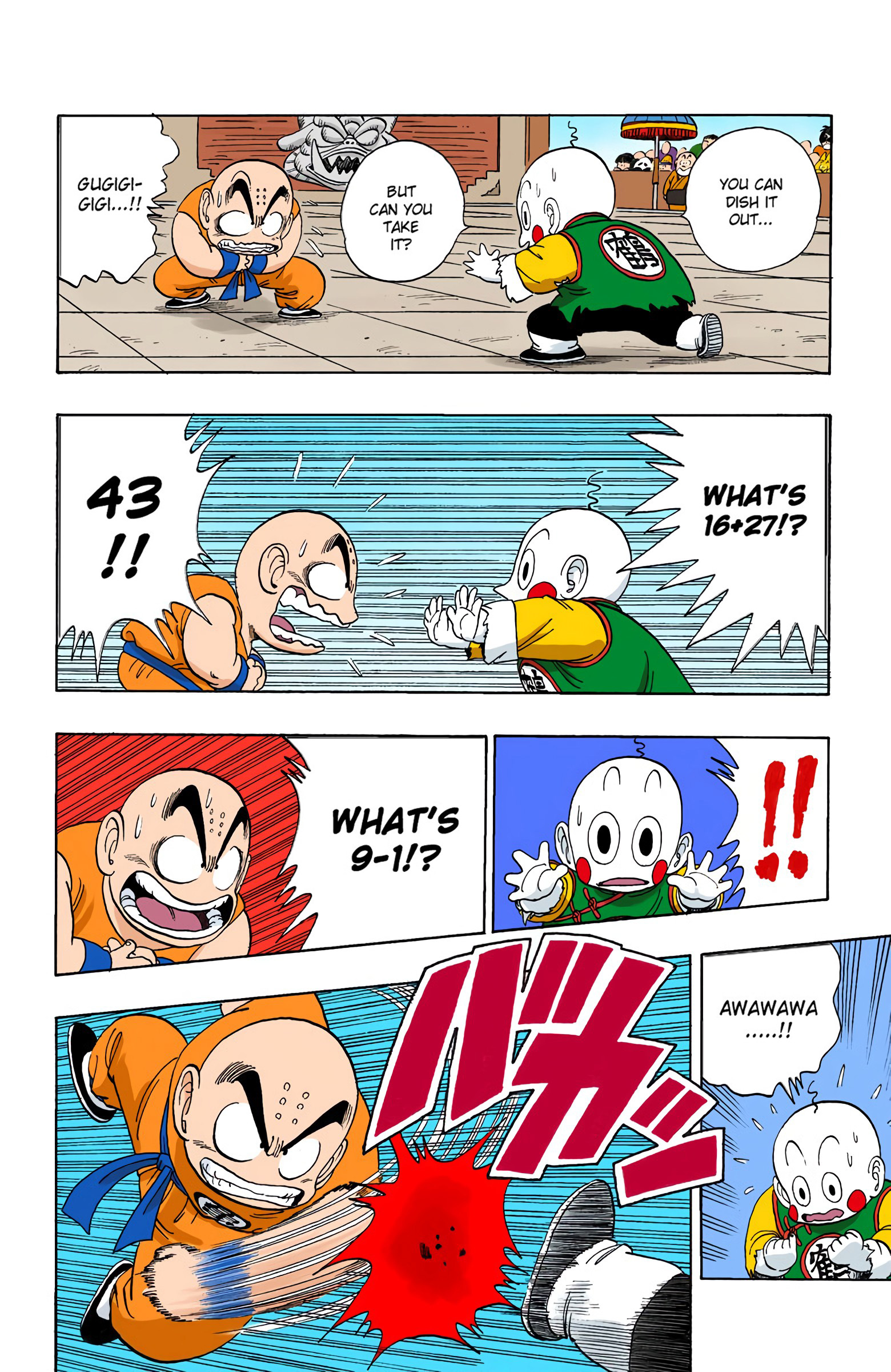 Dragon Ball - Full Color Edition - Vol.10 Chapter 121: Kuririn's Master Plan