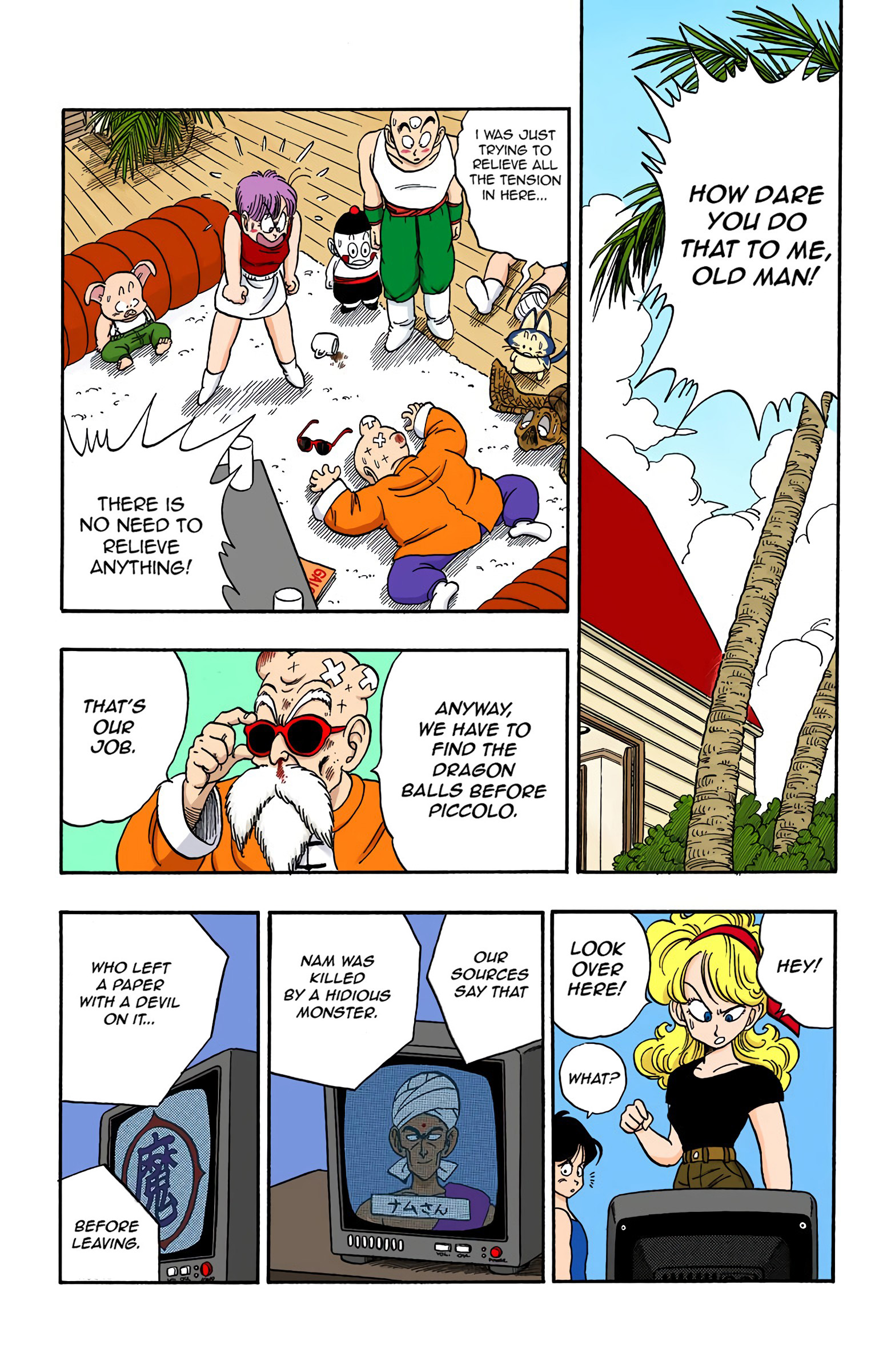 Dragon Ball - Full Color Edition - Vol.12 Chapter 137: We Need You, Goku!