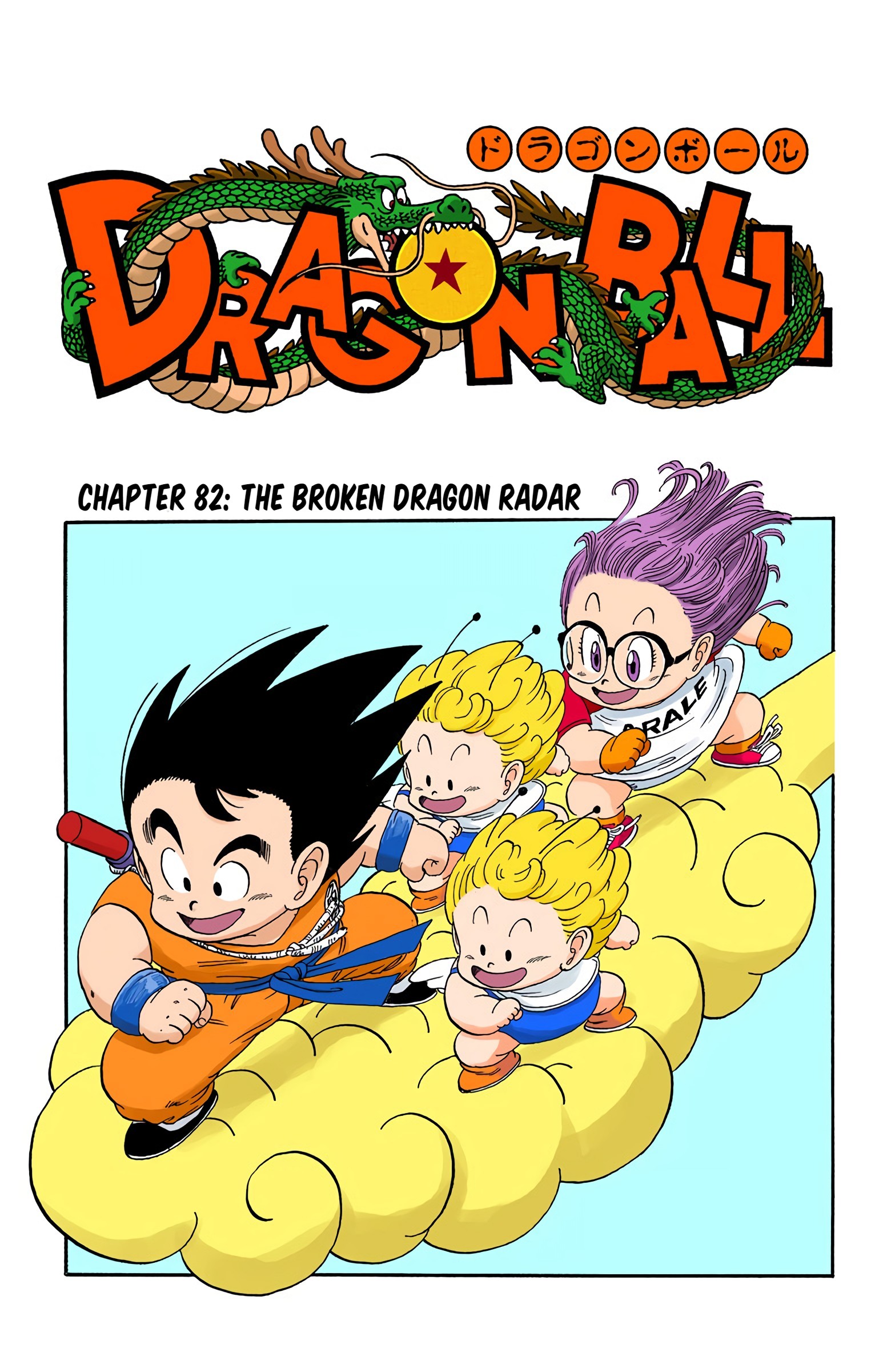 Dragon Ball - Full Color Edition - Vol.7 Chapter 82: The Broken Dragon Radar!