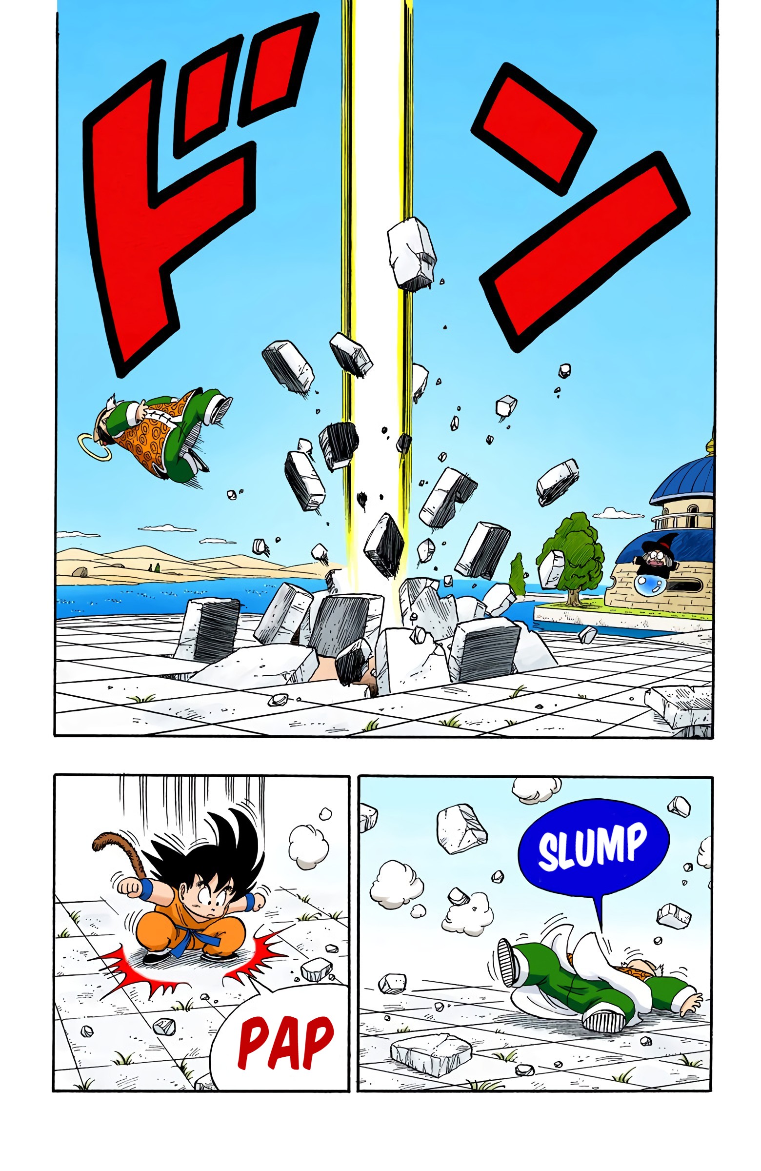 Dragon Ball - Full Color Edition - Vol.9 Chapter 107: To Win By A Tail